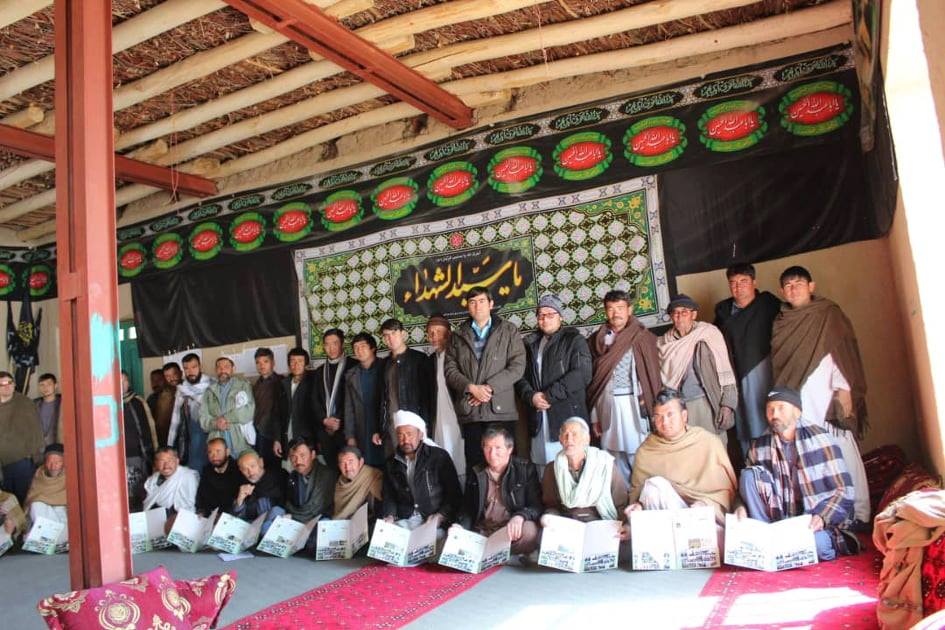 دایکندی