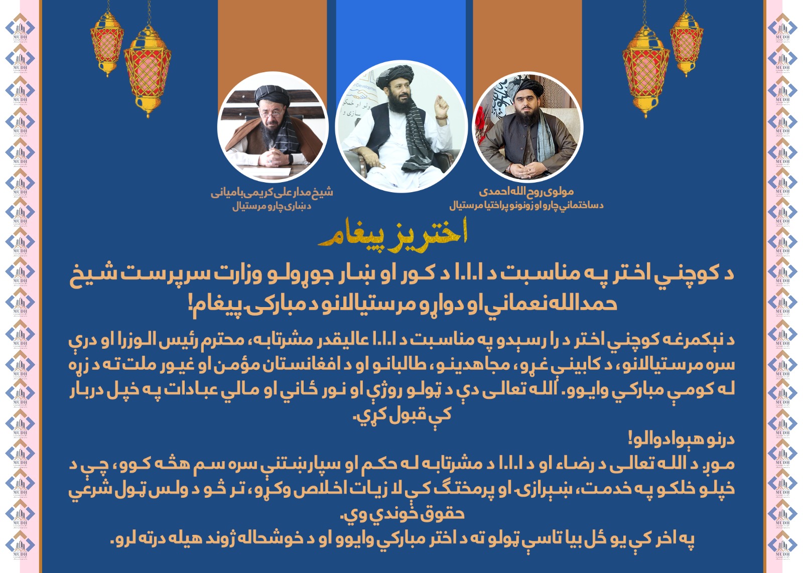 انځور