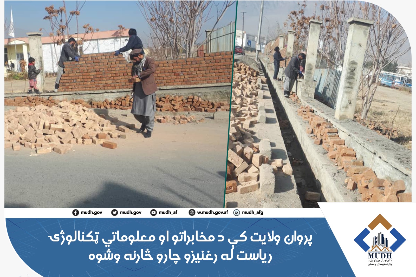 انځور