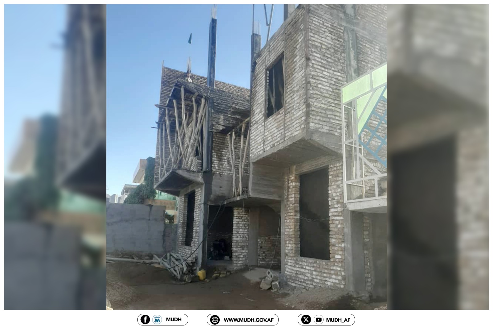 فراه