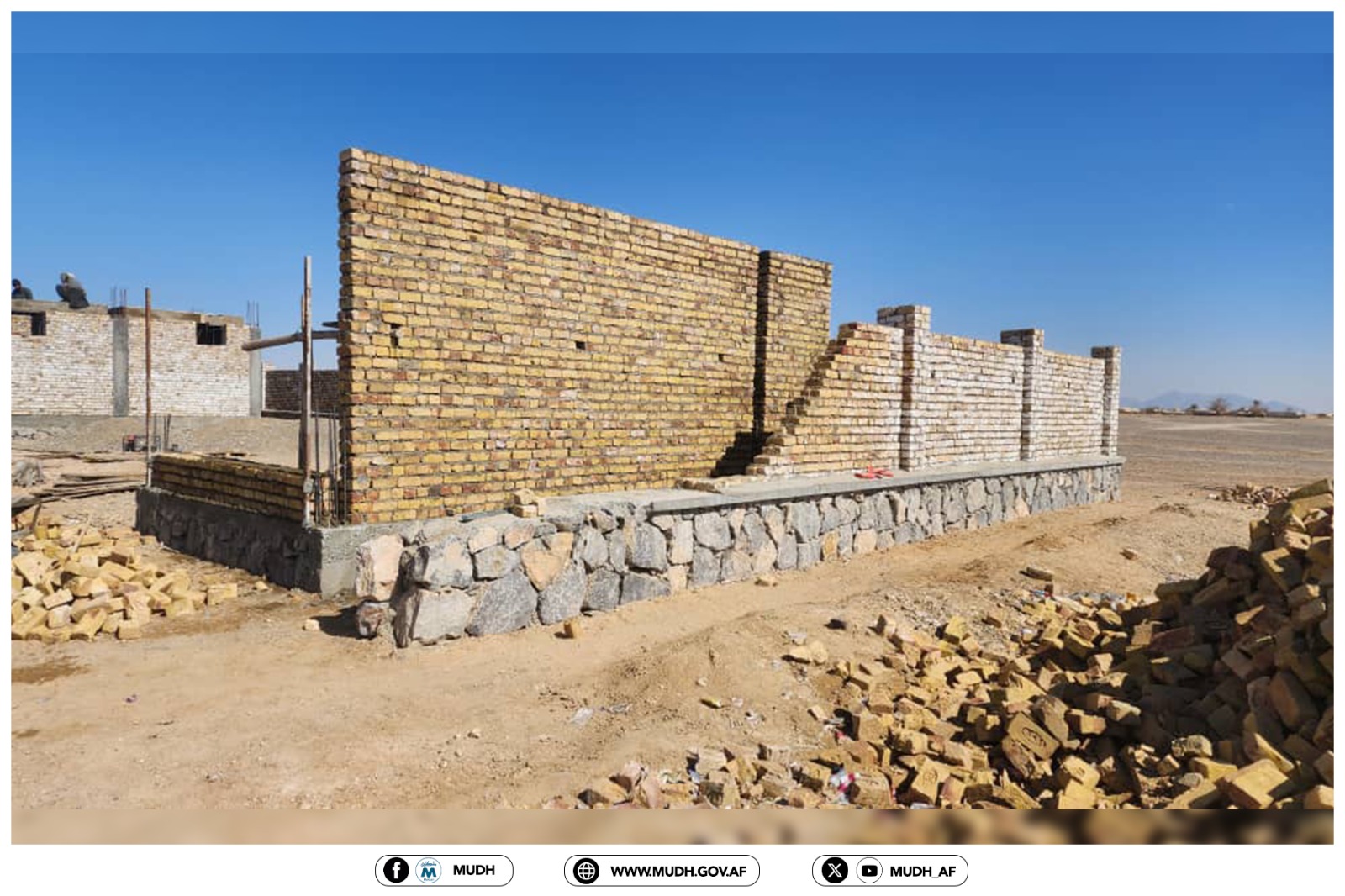 نیمروز
