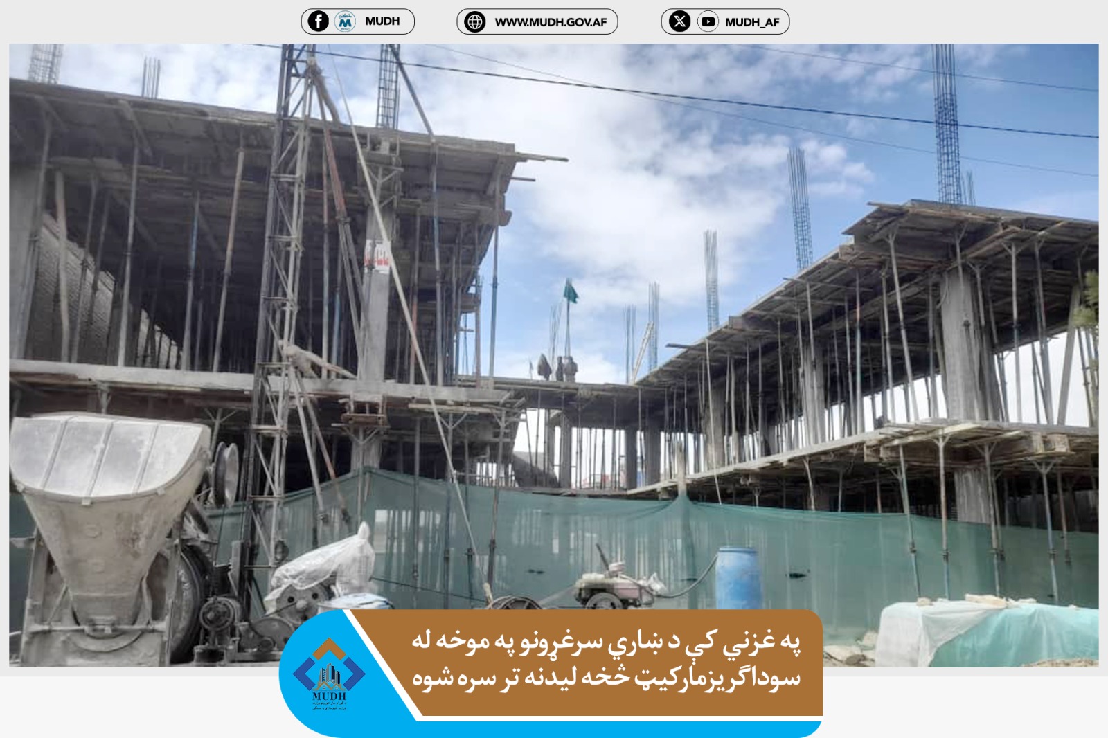 غزنی