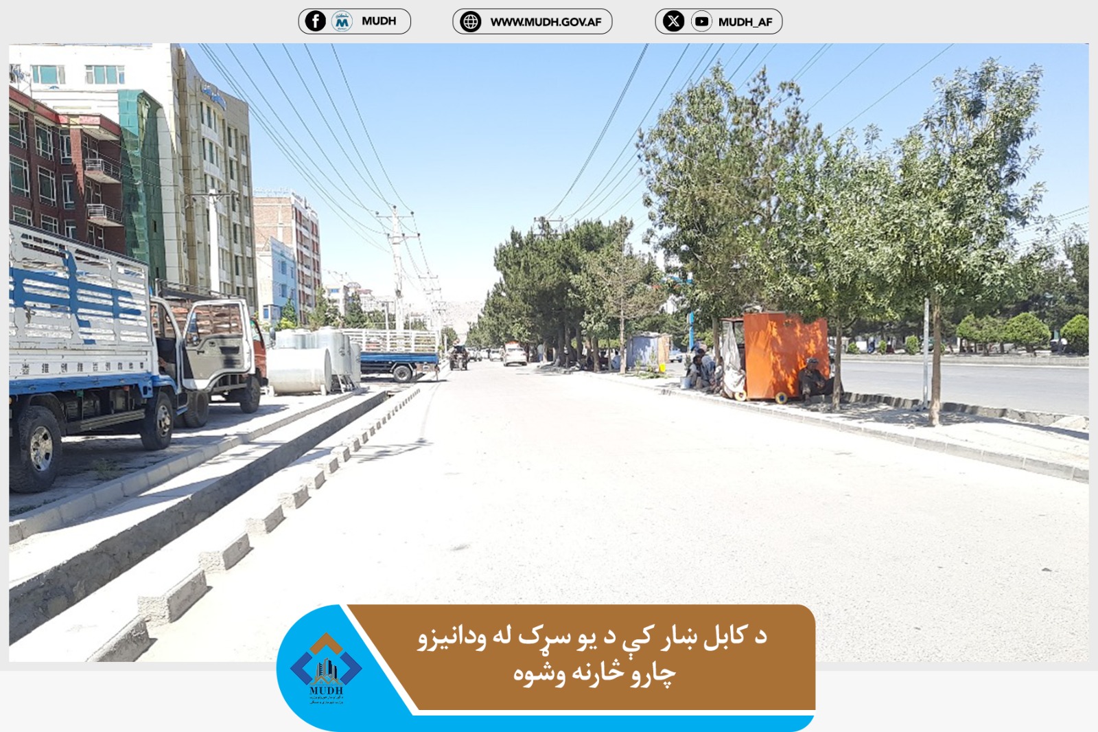 کابل