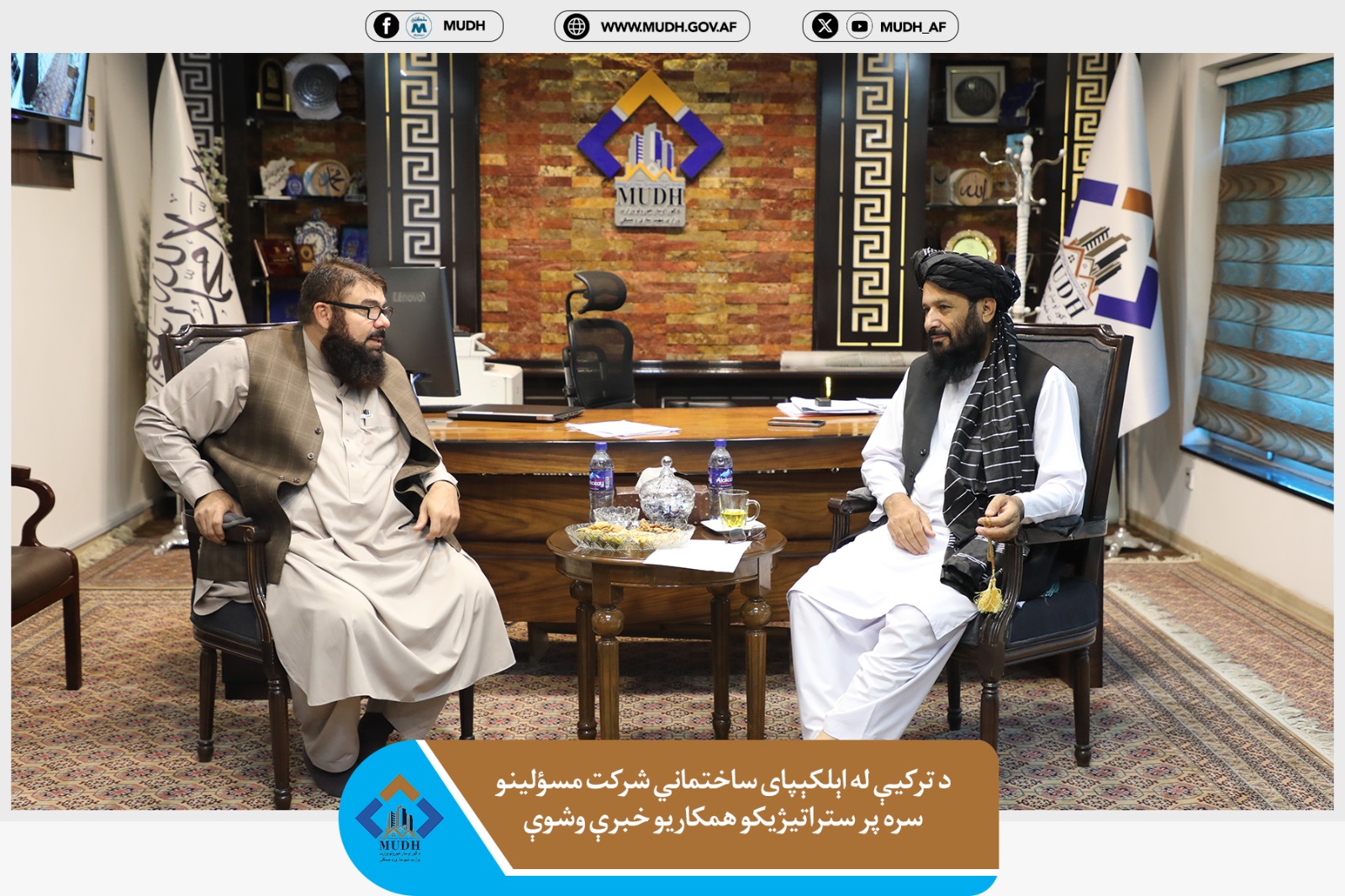 ترکی شرکت