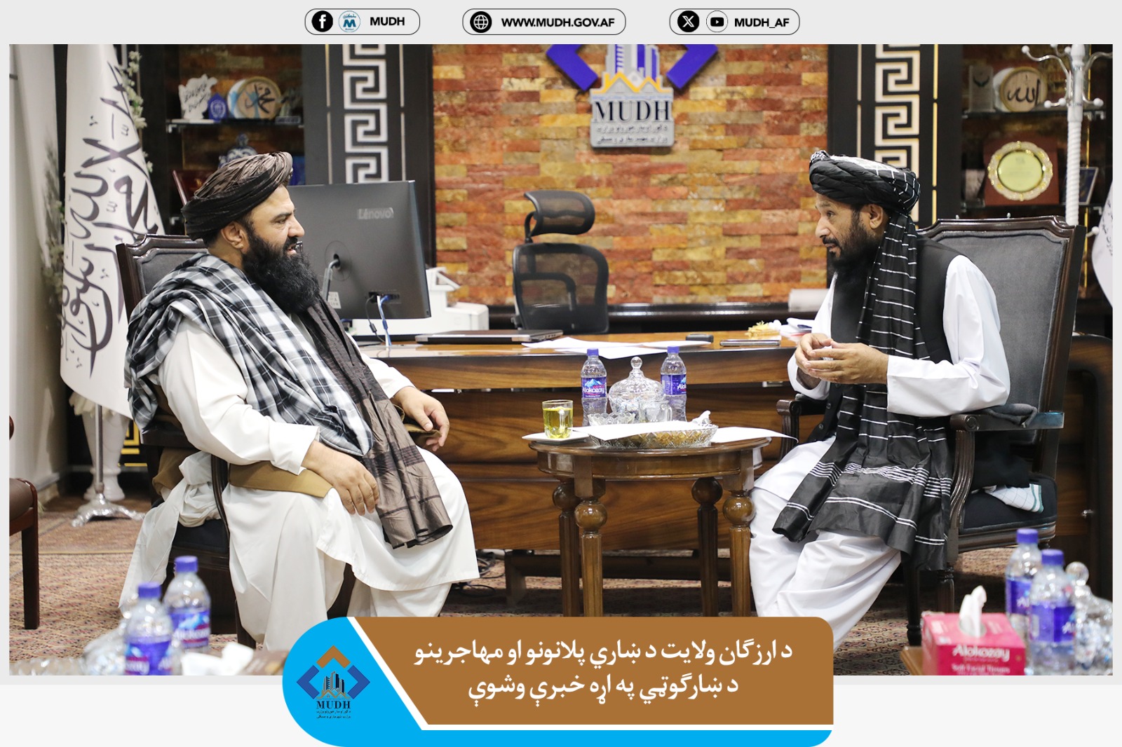 ارزګان والی