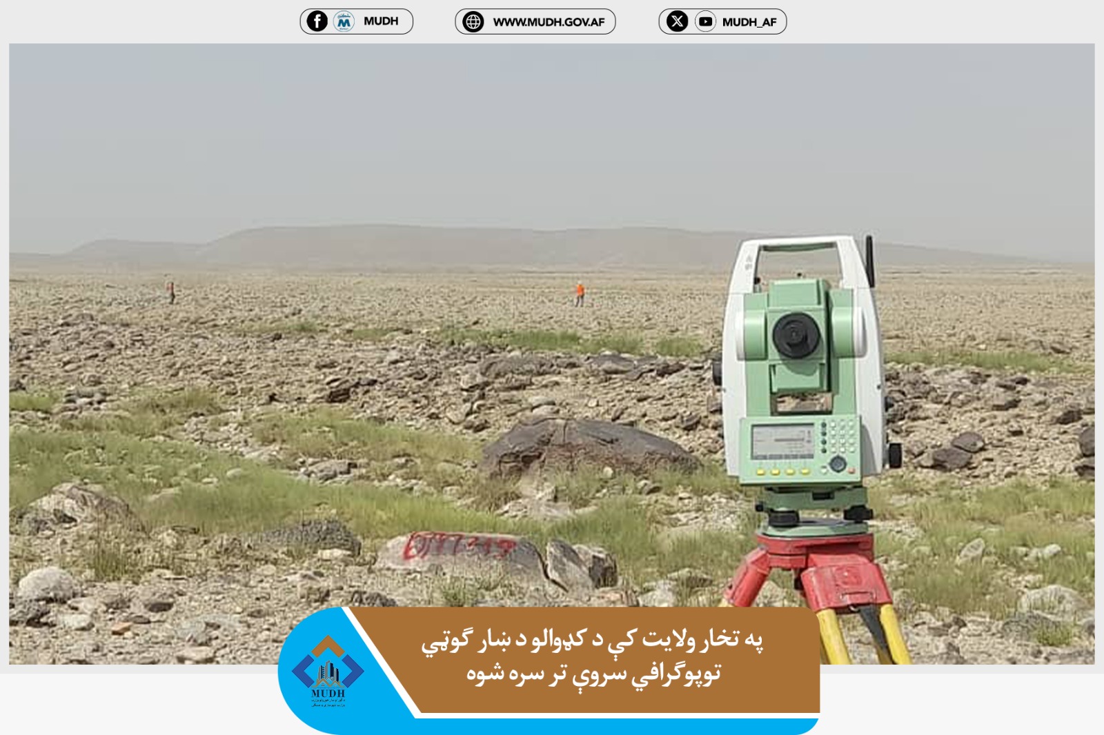 takhar