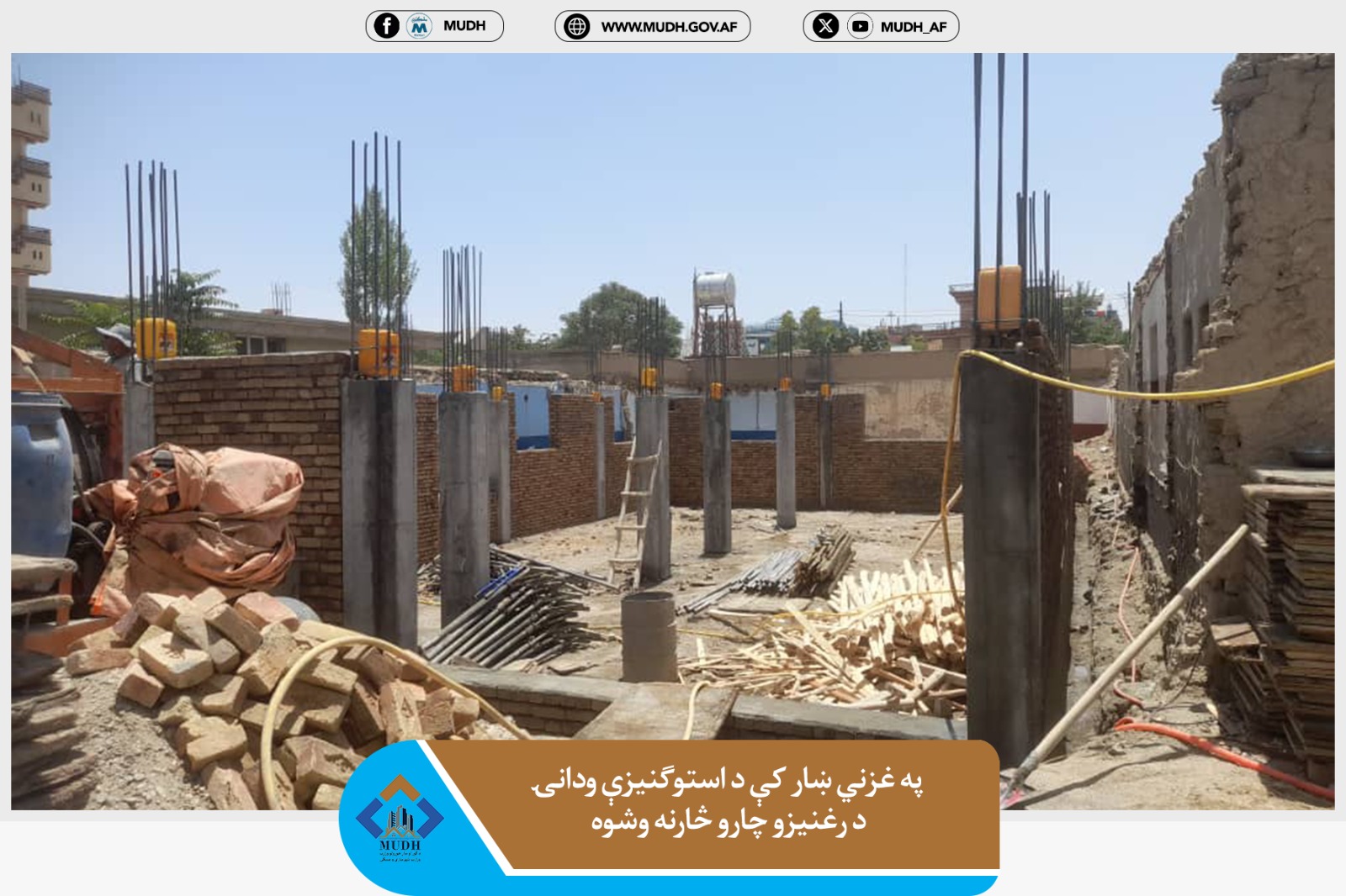 غزنی 