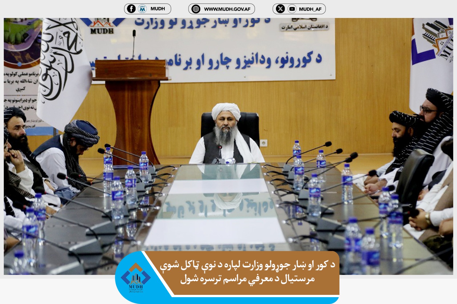 معین مسکن وزارت شهرسازی و مسکن
