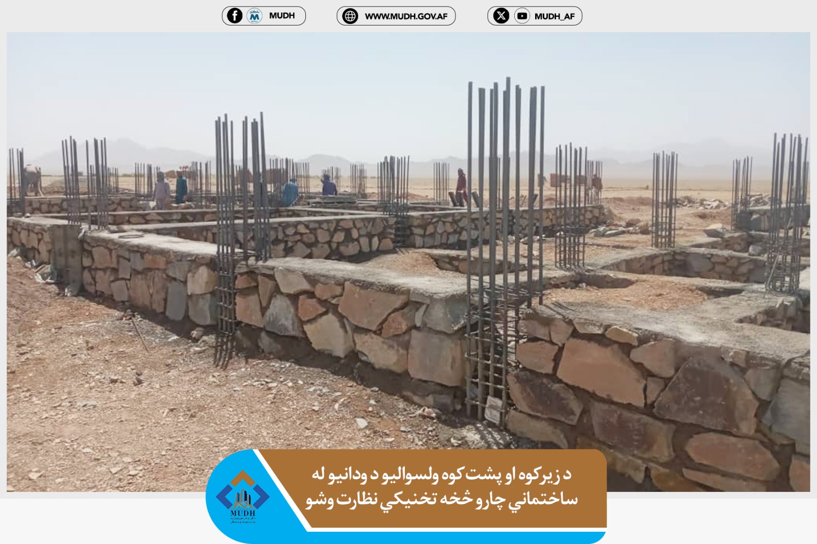 herat