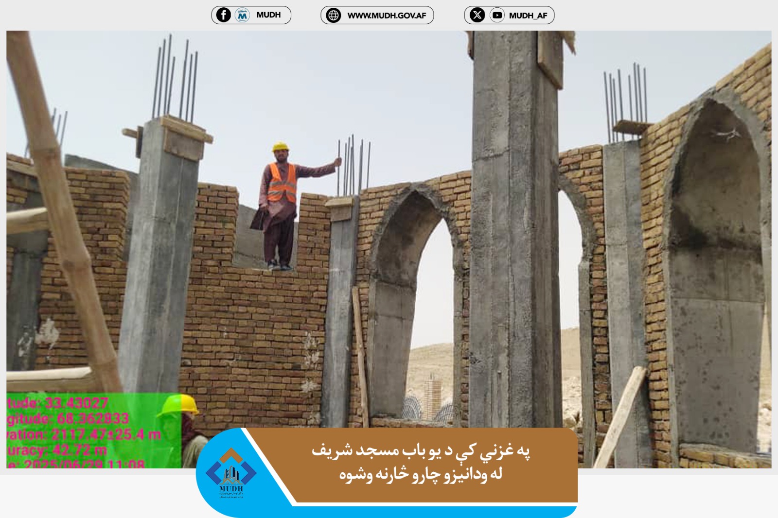 غزنی 