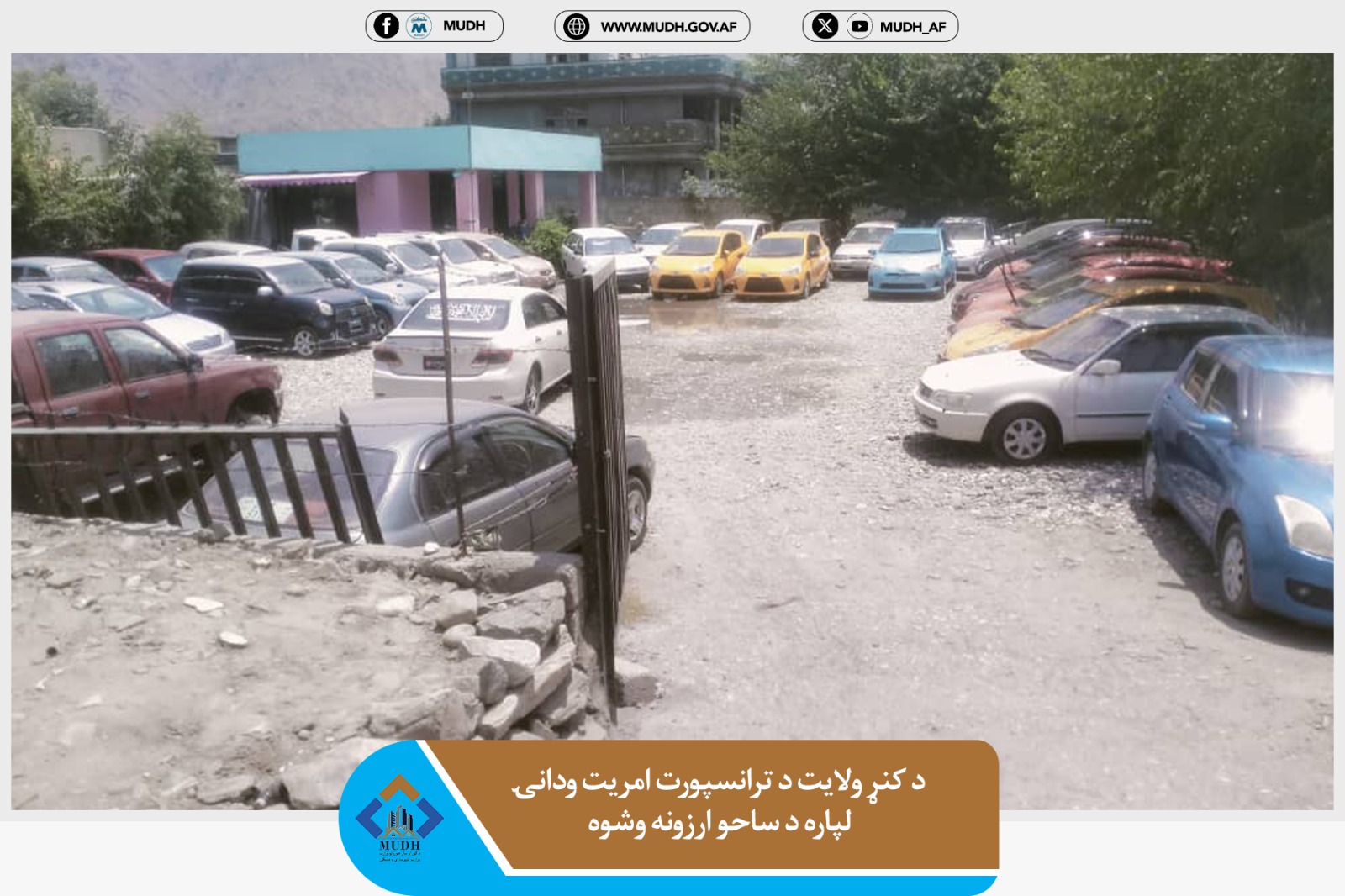 کونړ