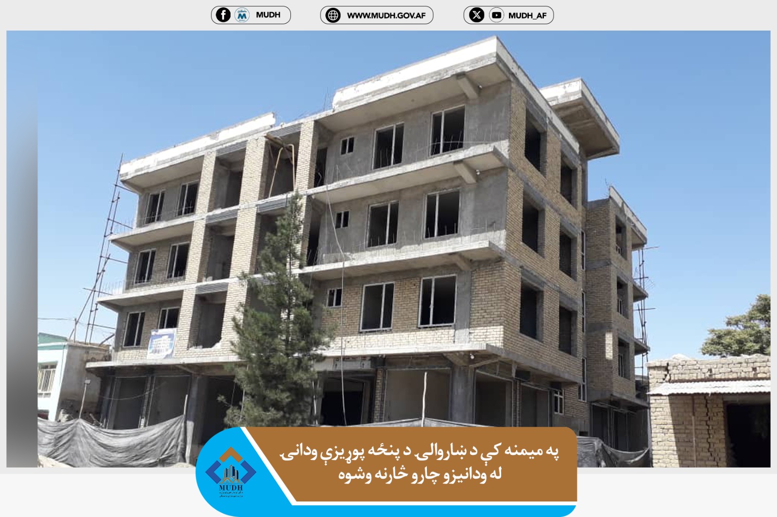 فاریاب