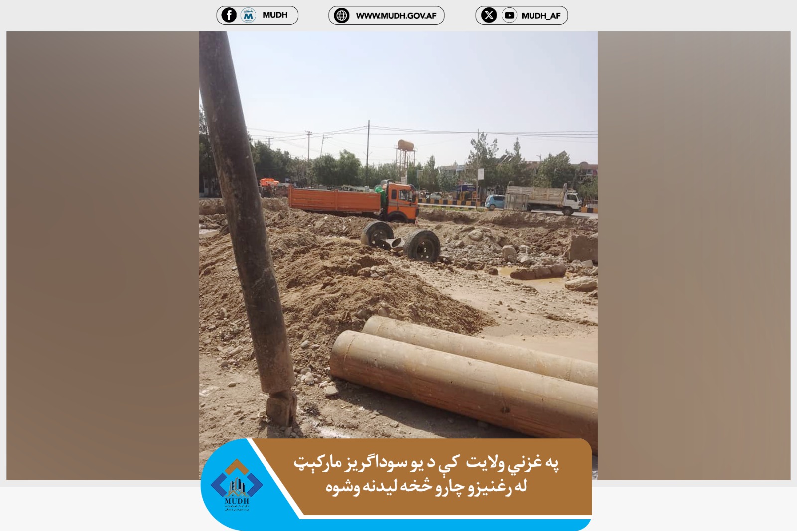 ghazni 