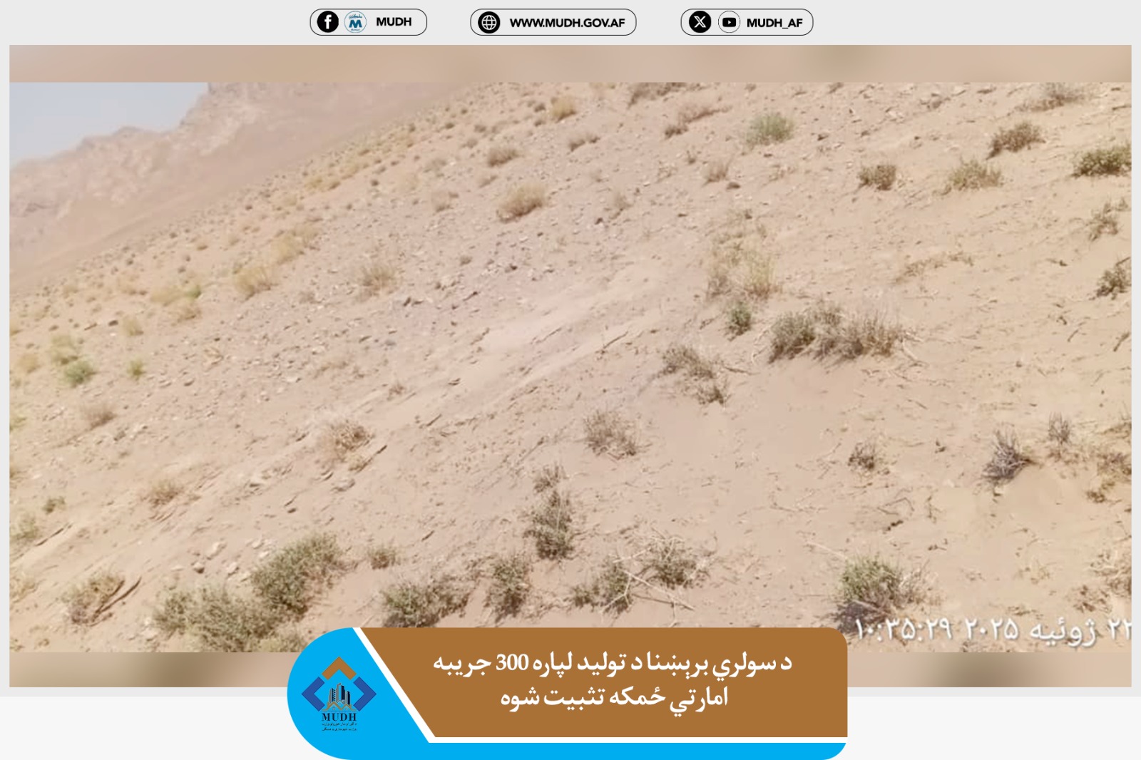 herat