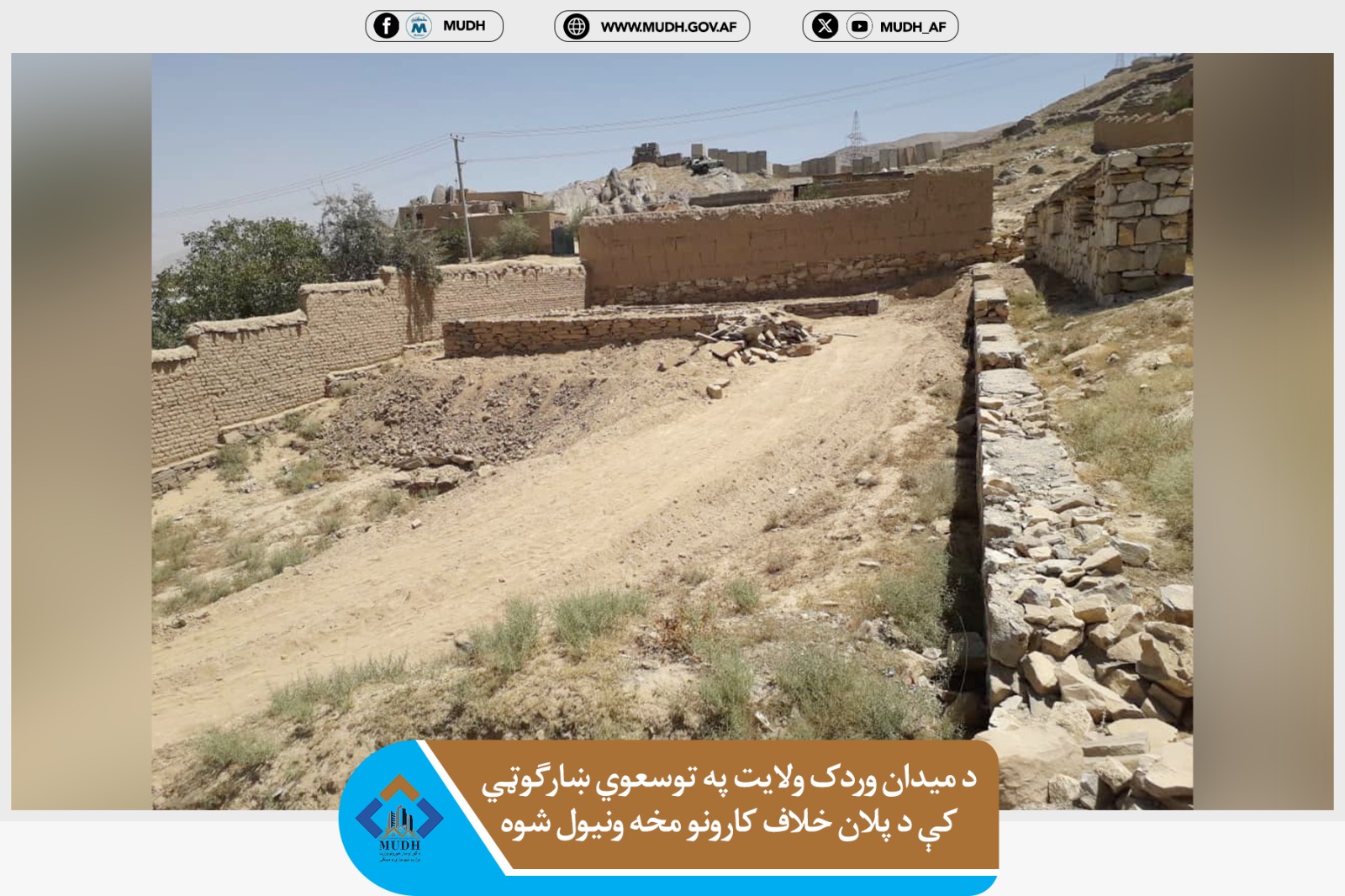 wardak
