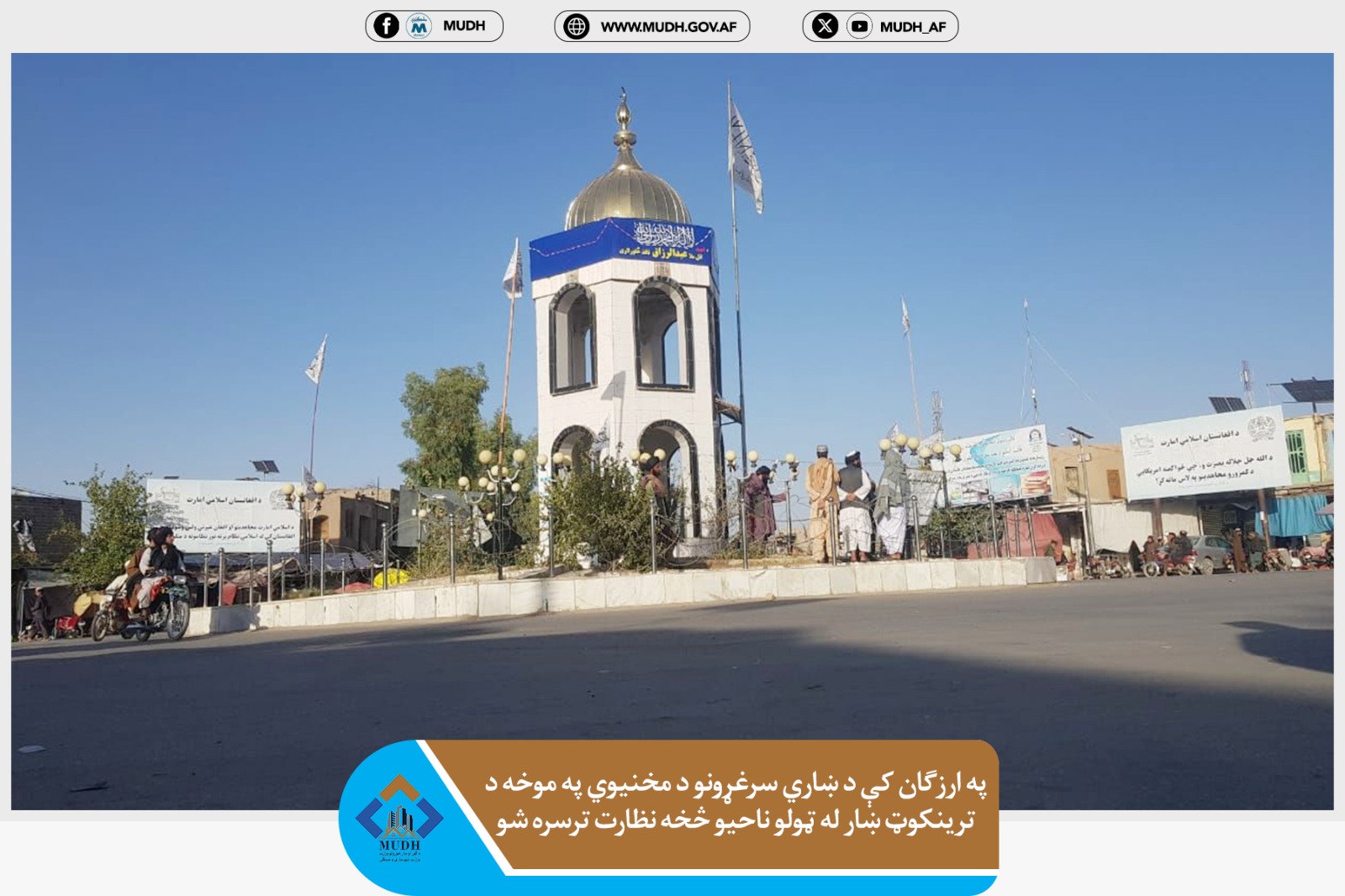 ارزګان 
