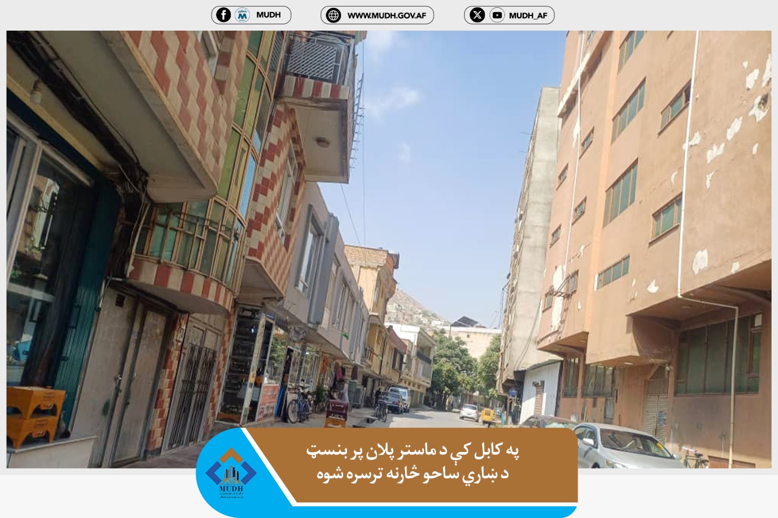 kabul