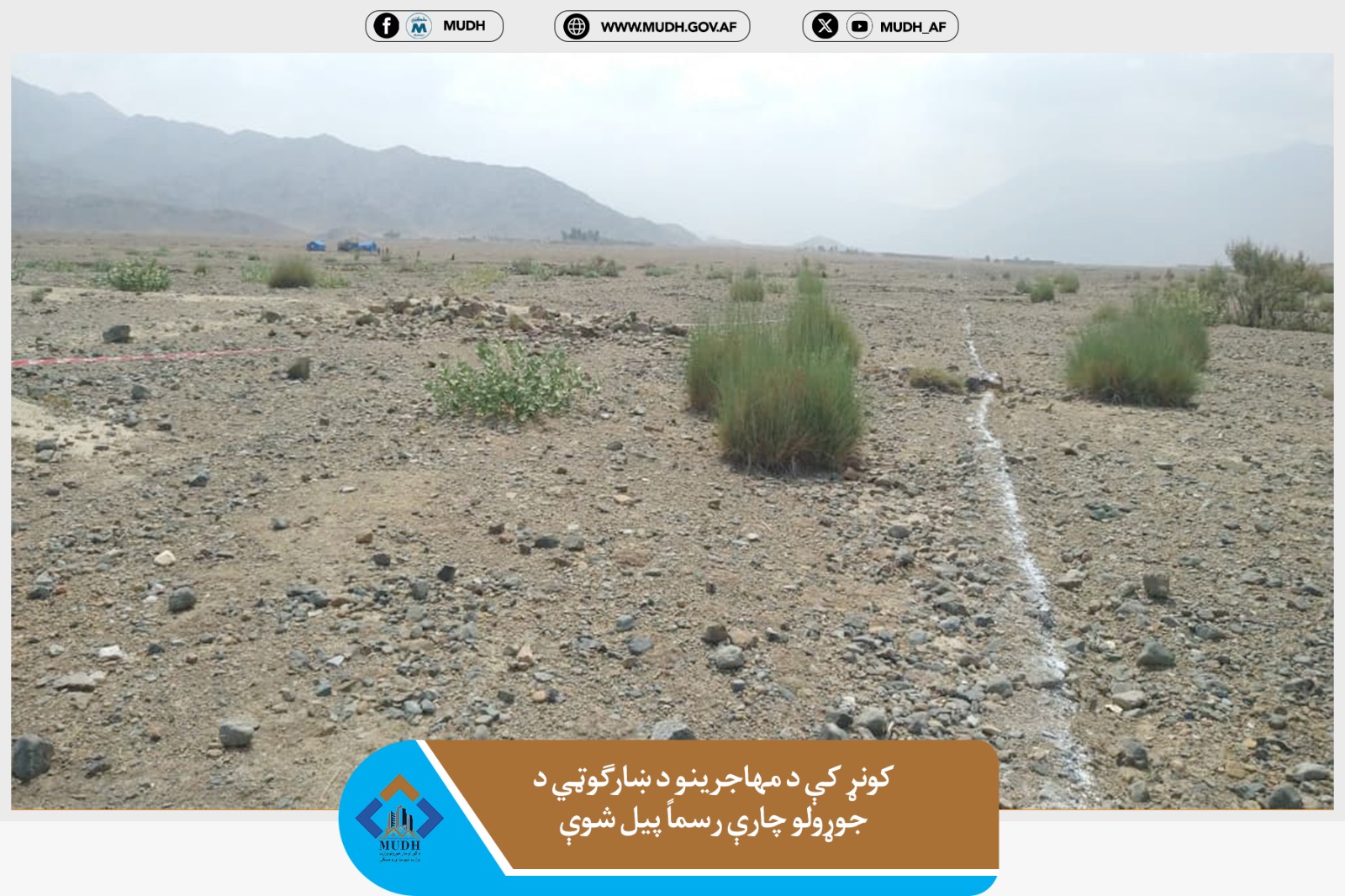کونړ