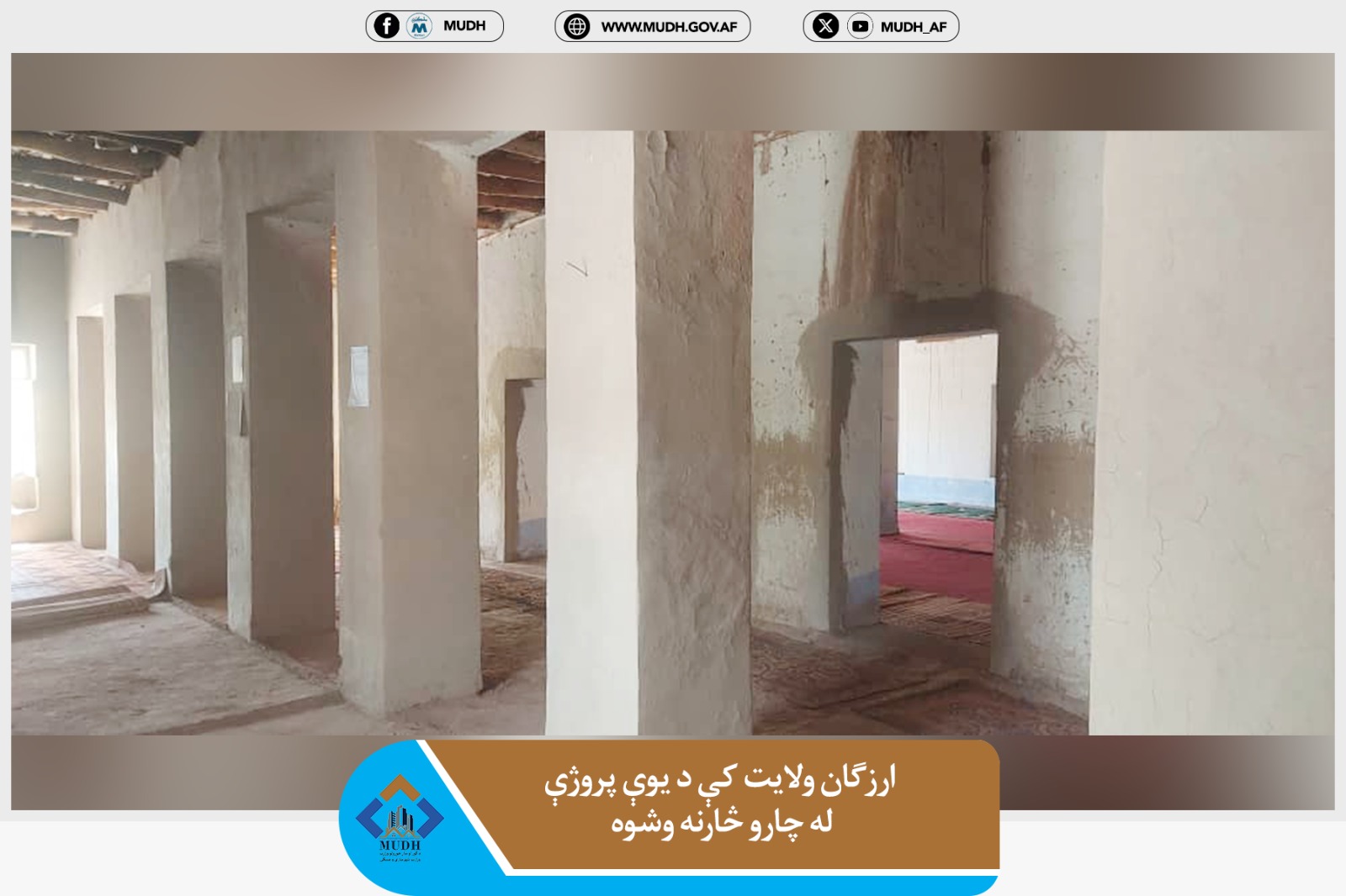 ارزګان