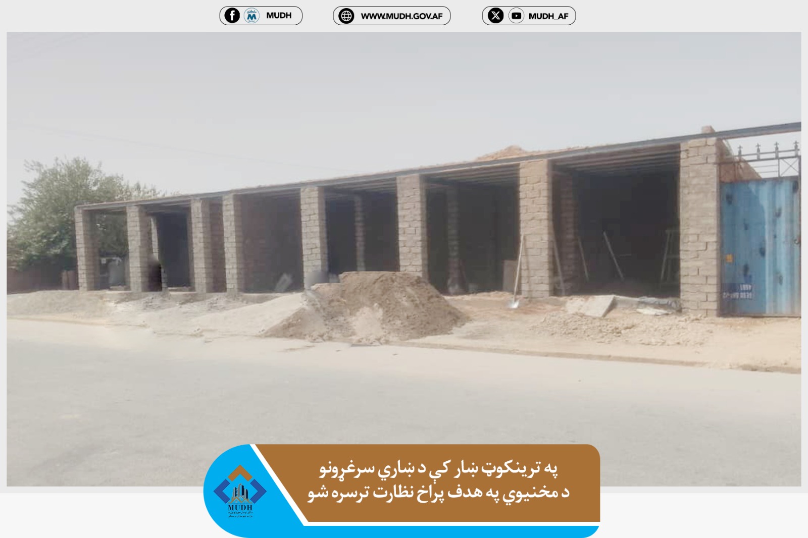 ارزګان