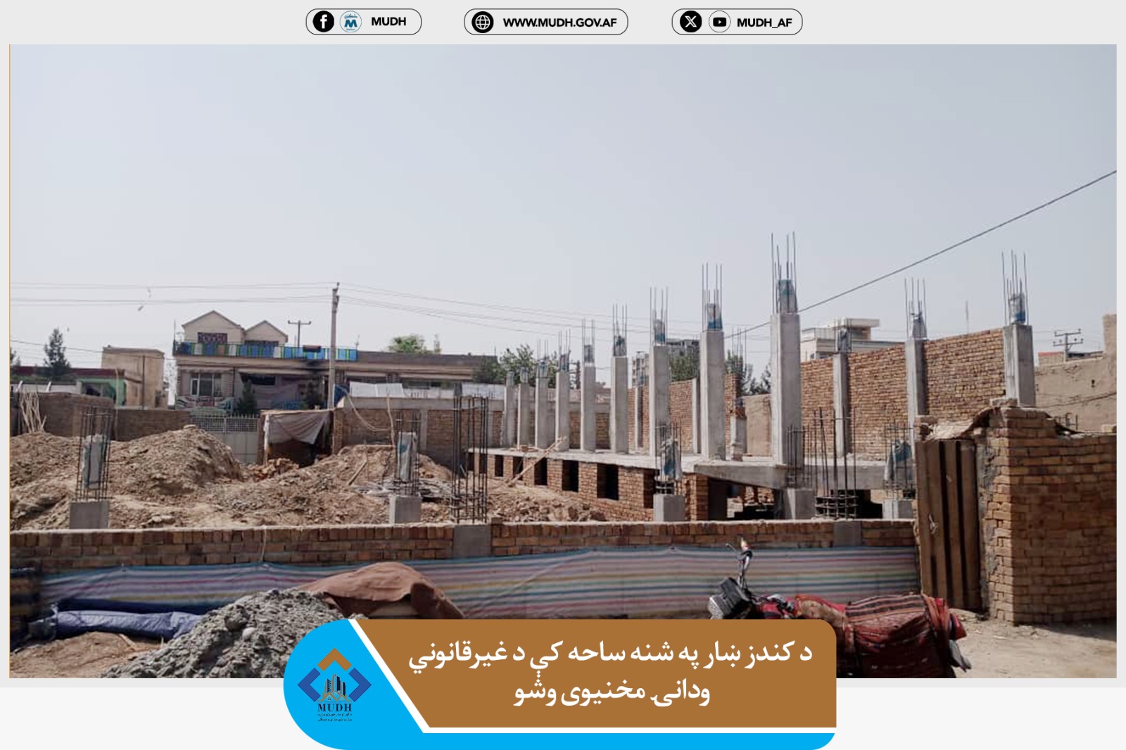 کندز