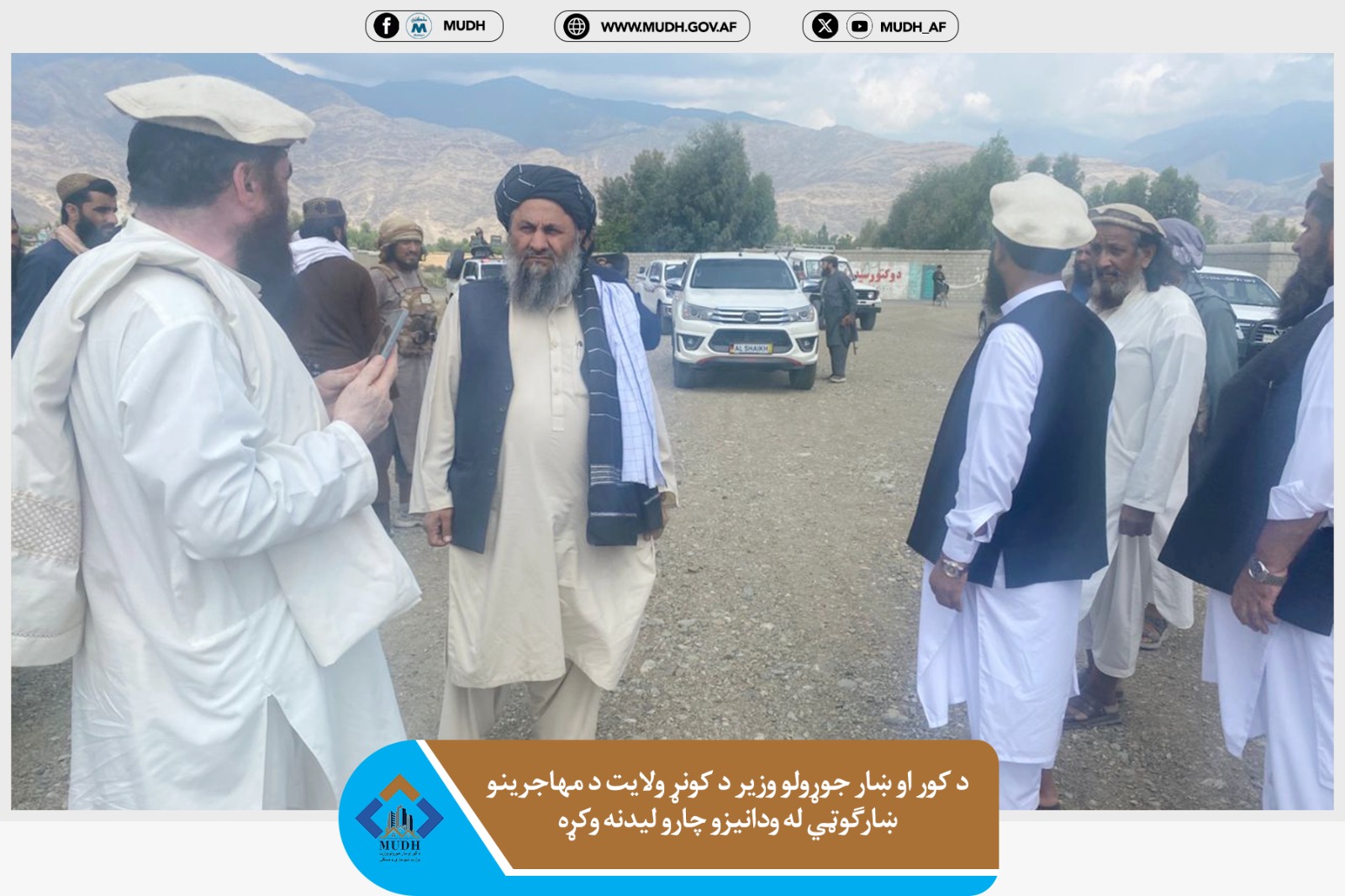 کونړ