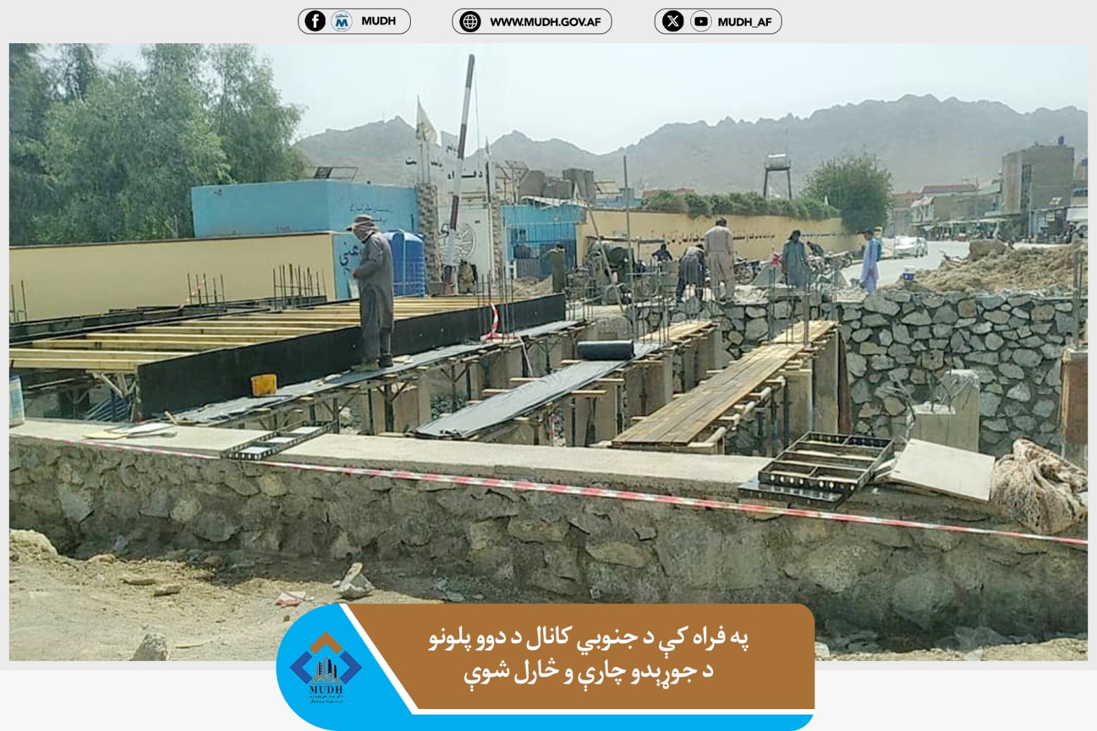 فراه