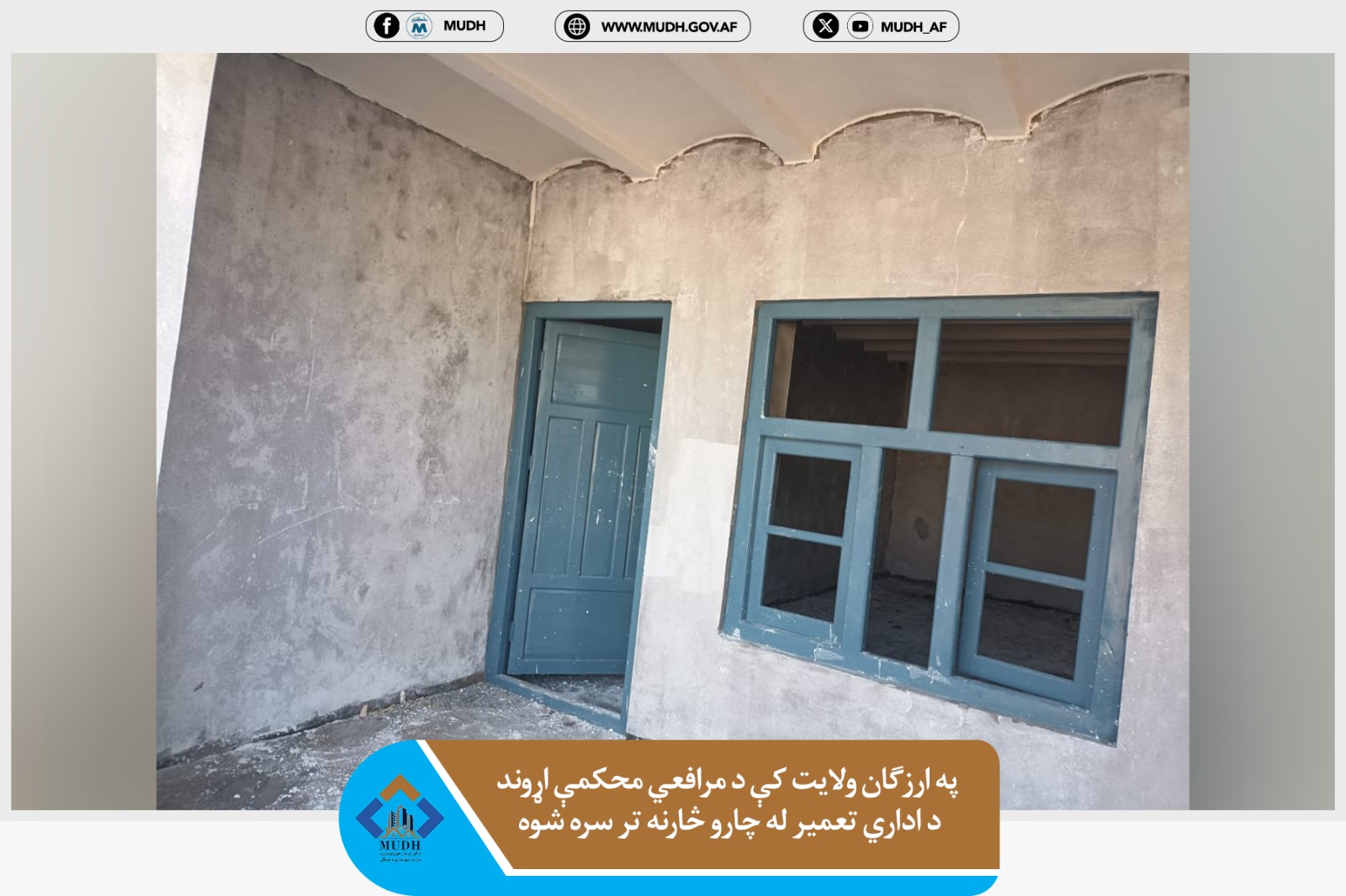 ارزګان