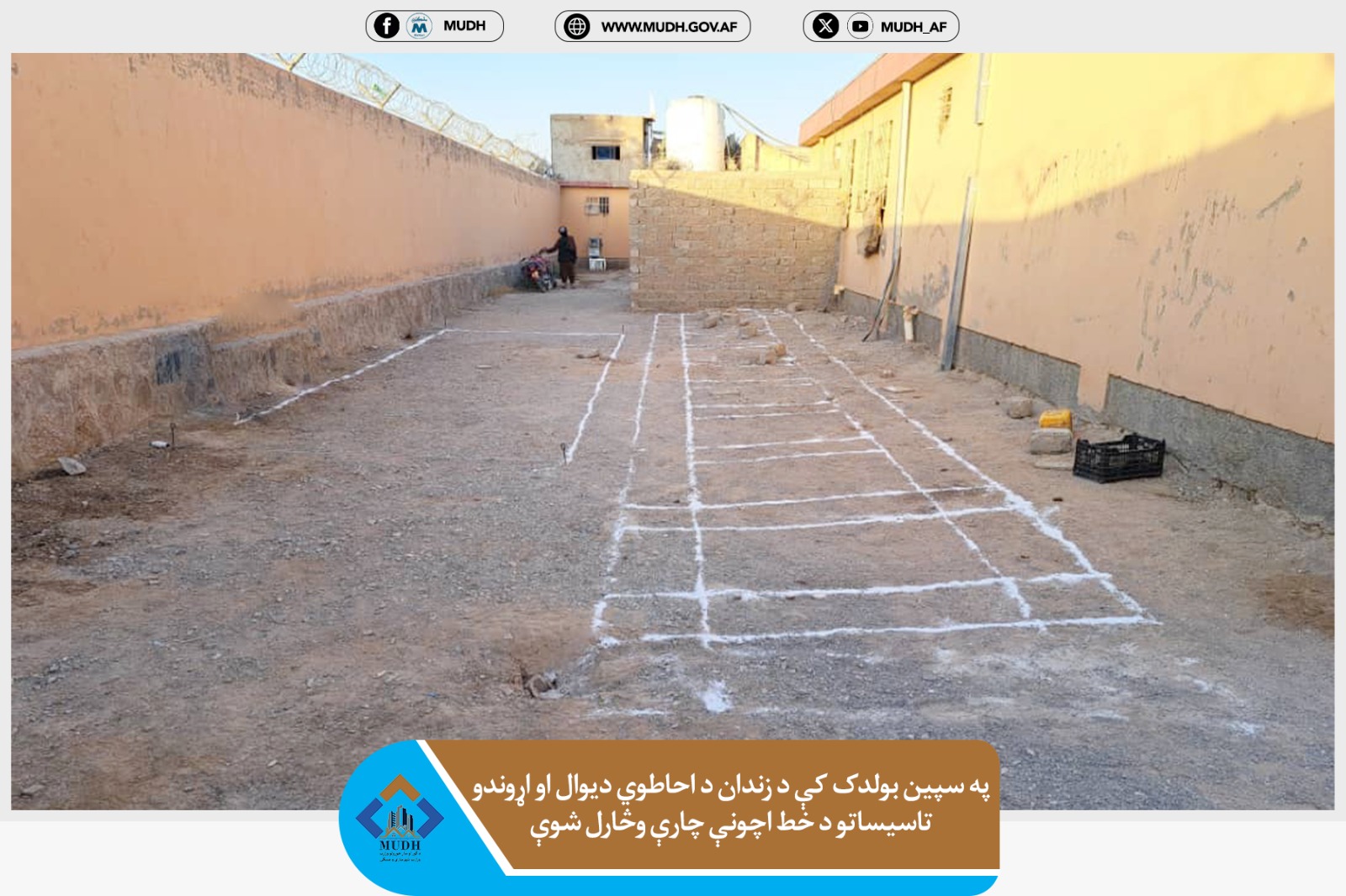 کندهار