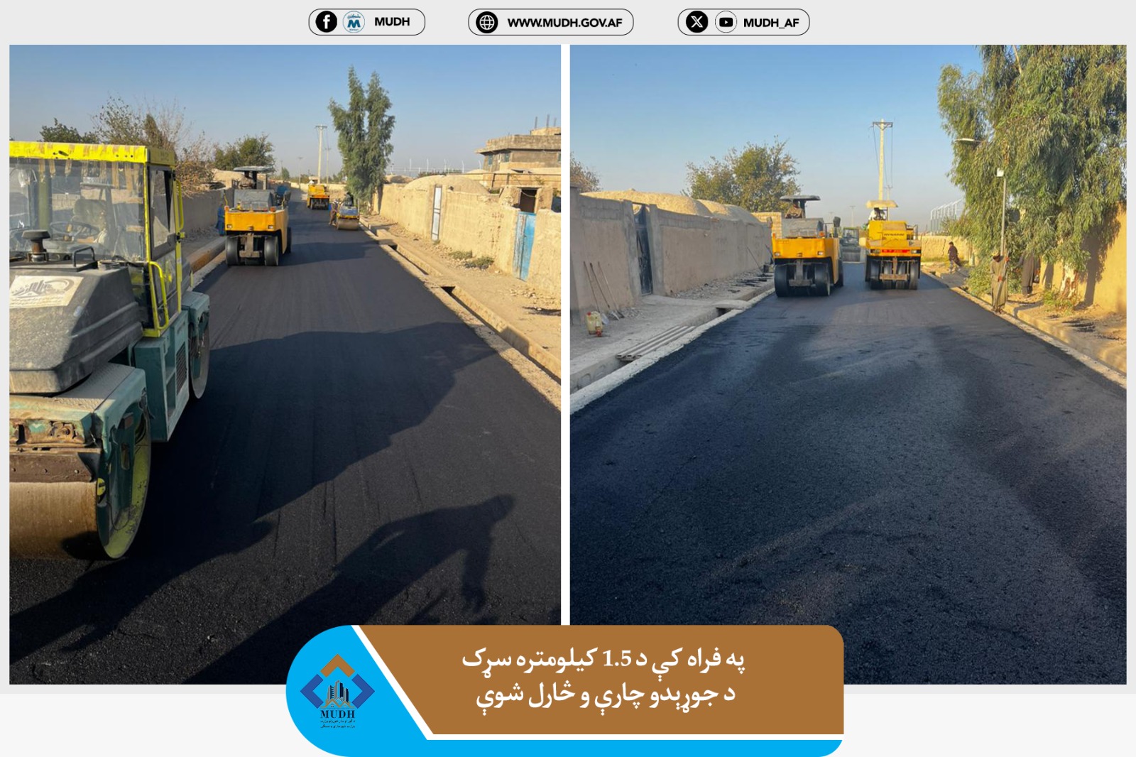 فراه