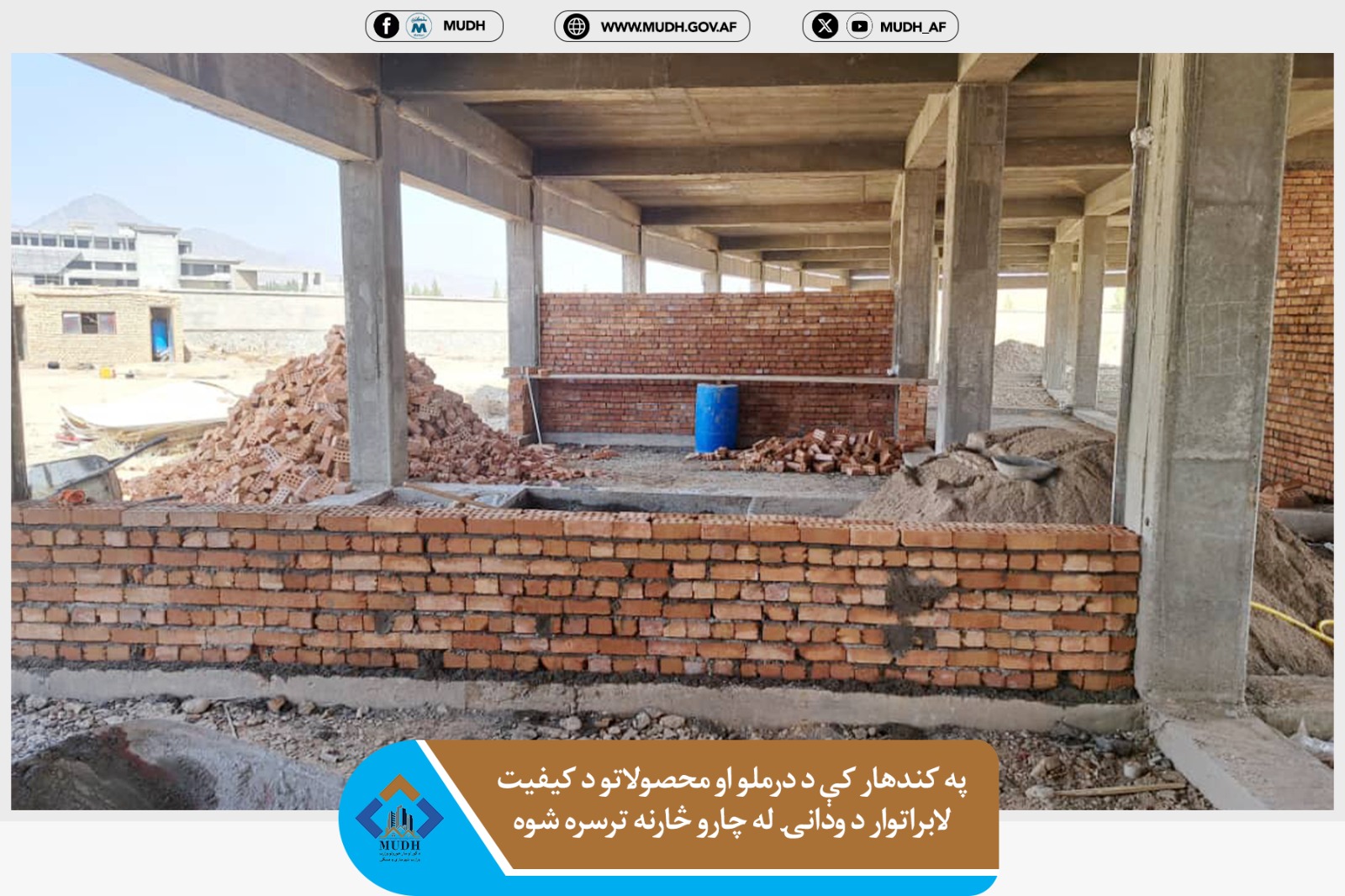 kandahar