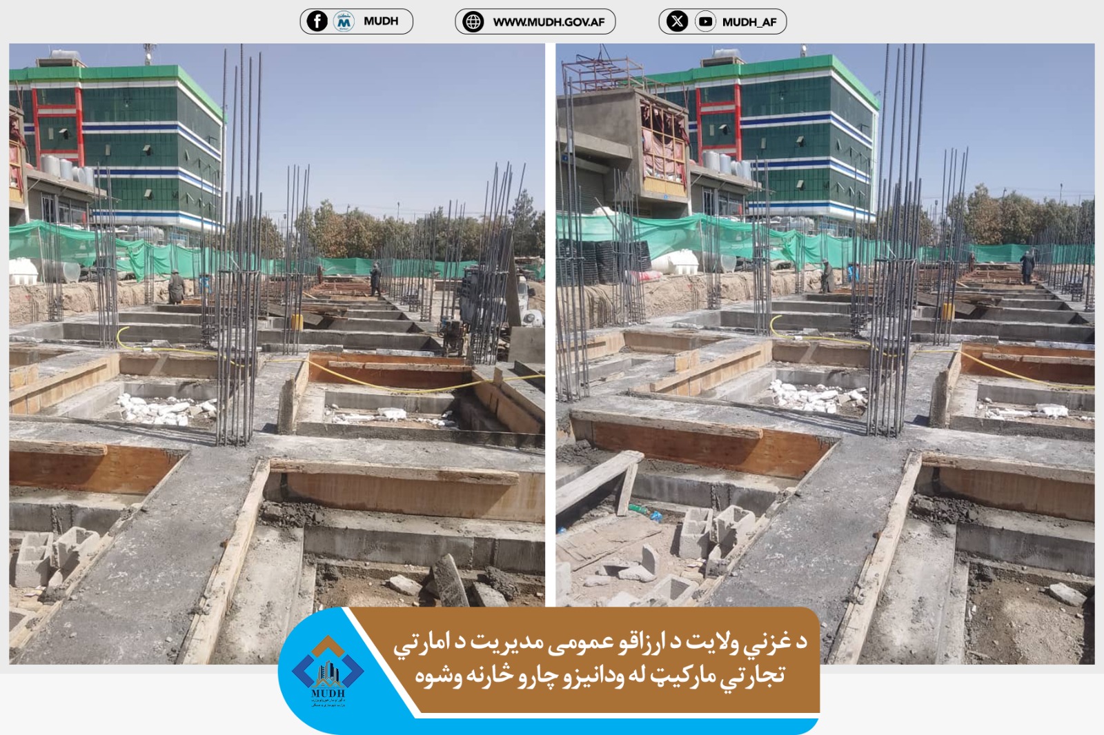 غرنی