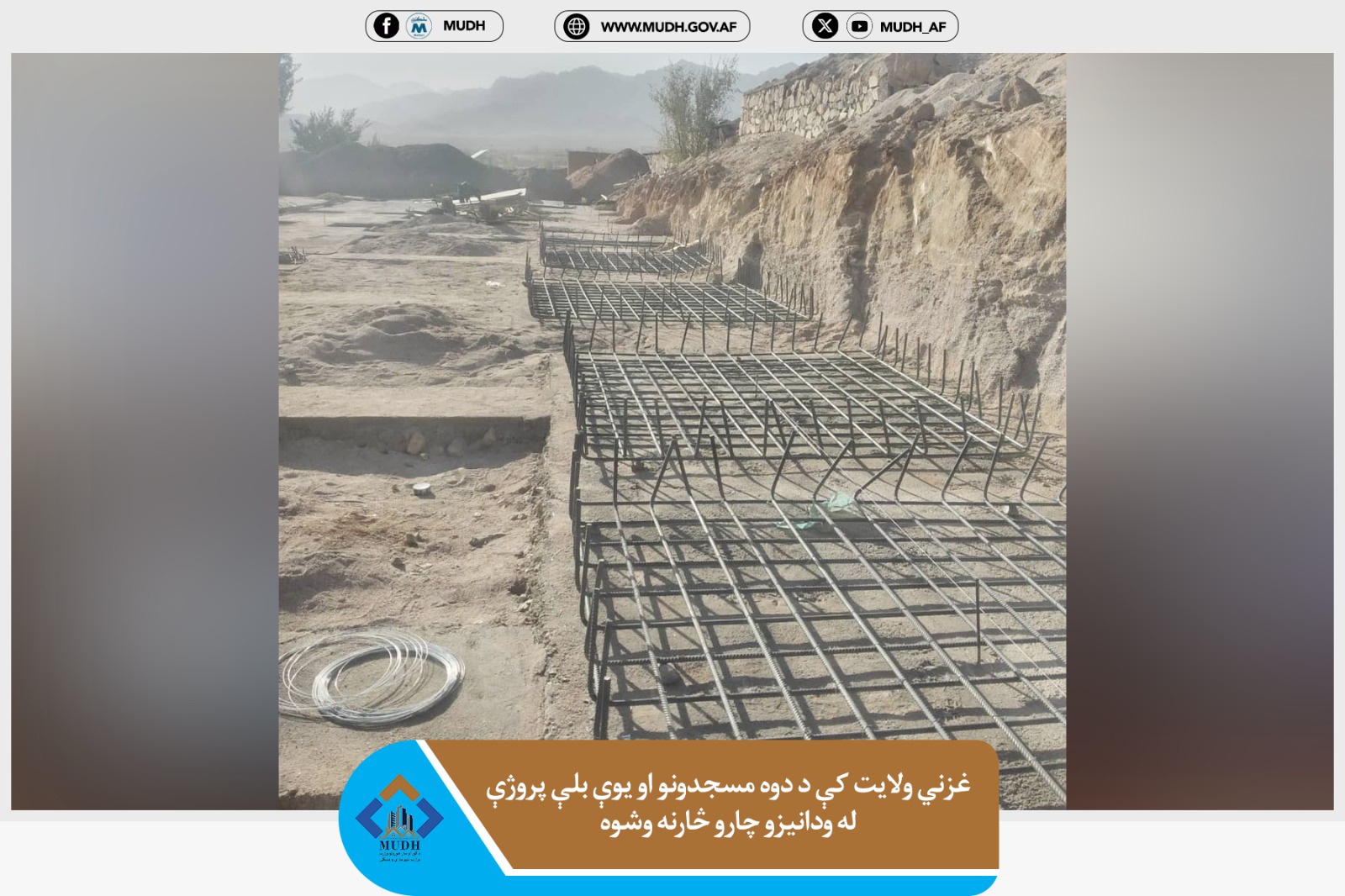 غزنی