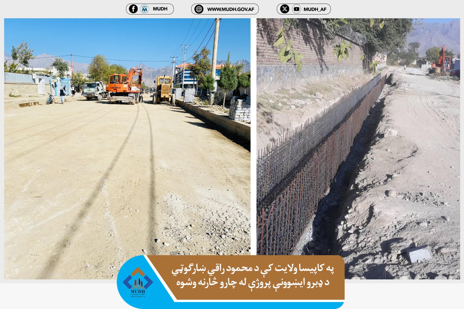 کاپیسا