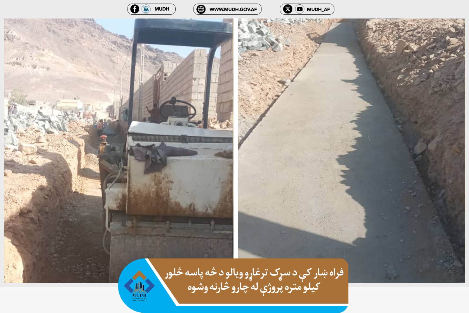 فراه ولایت