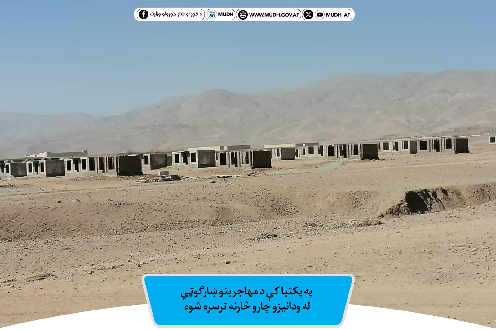 پکتیا ولایت