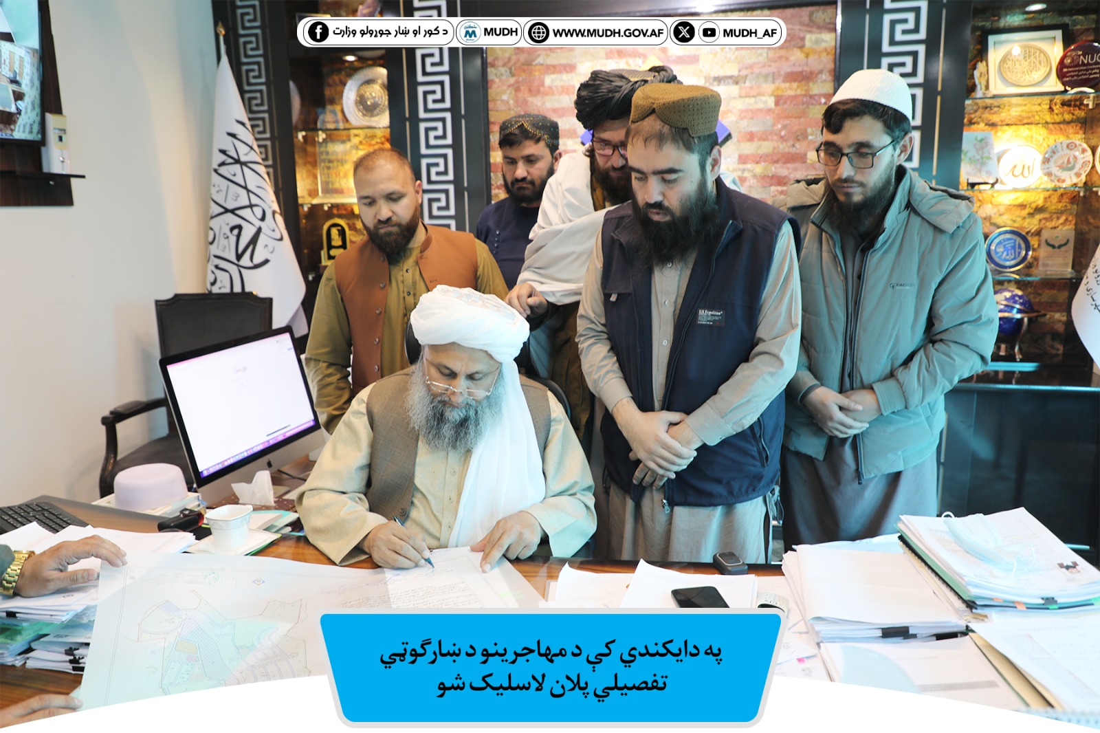 دایکندي ولایت 