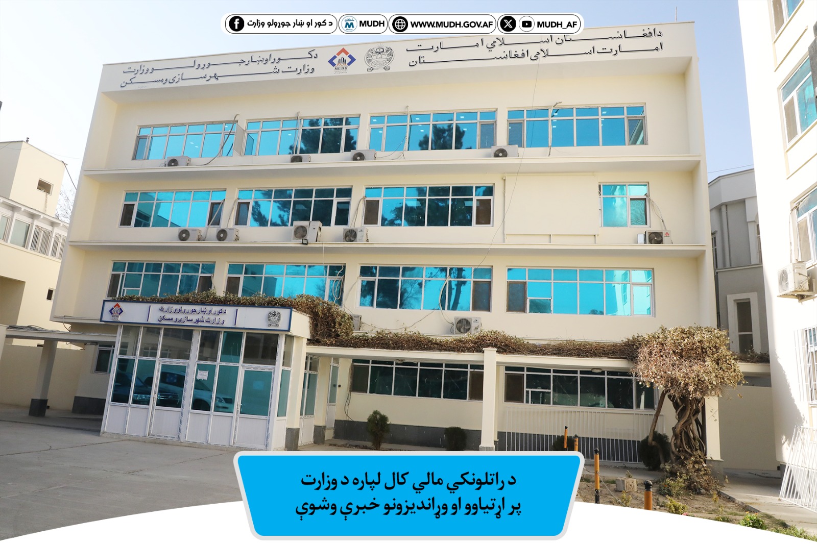 معینیت مالی 