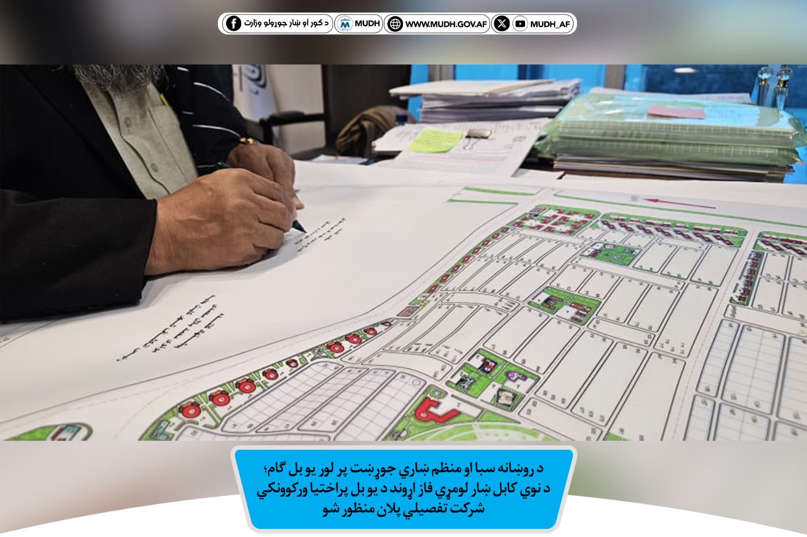 اوکین اریانا شرکت 