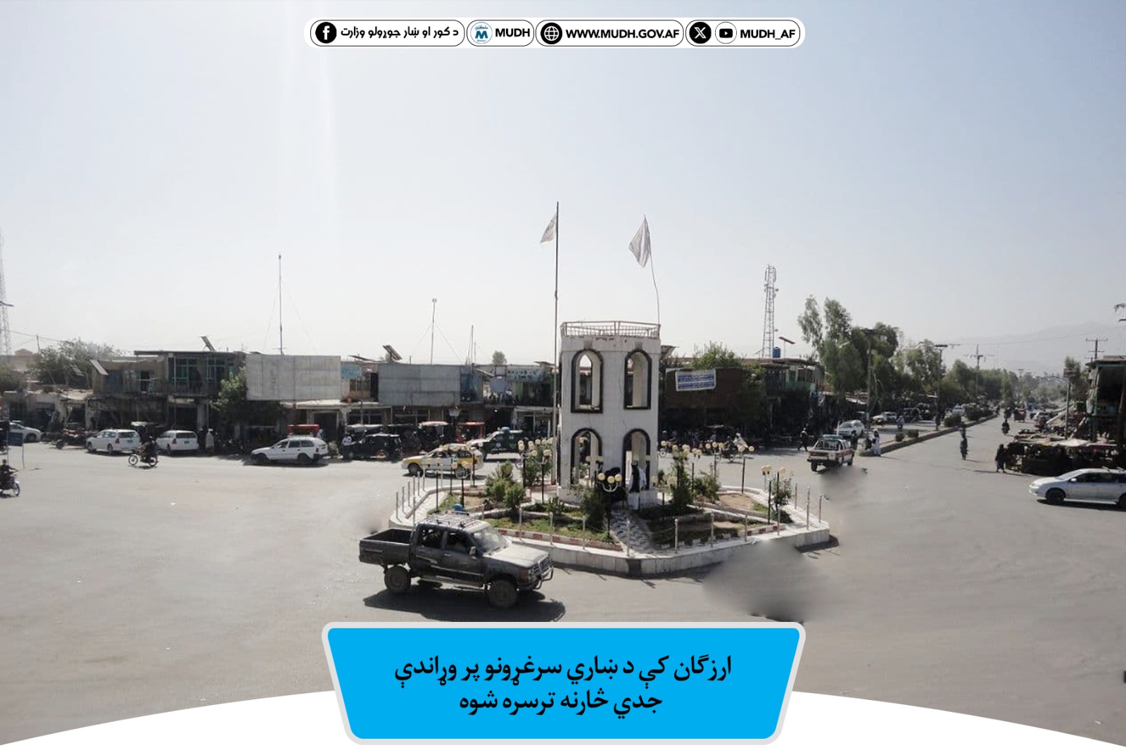 ارزګان ولایت