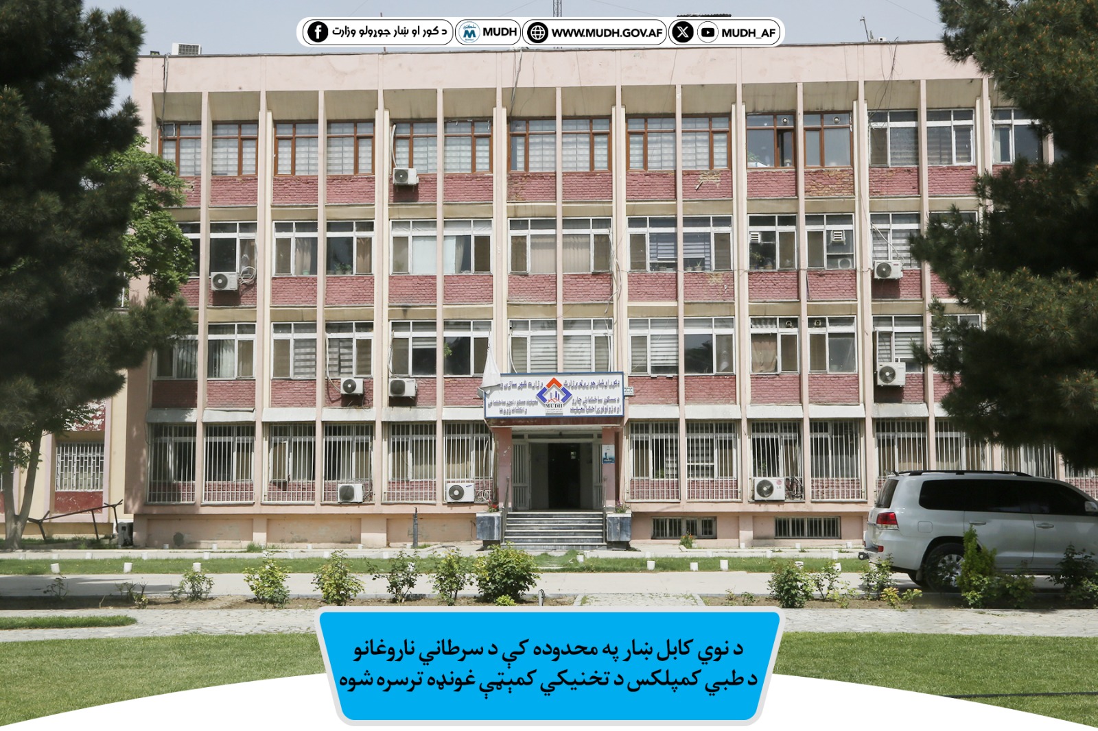 سرطاني کمپلکس