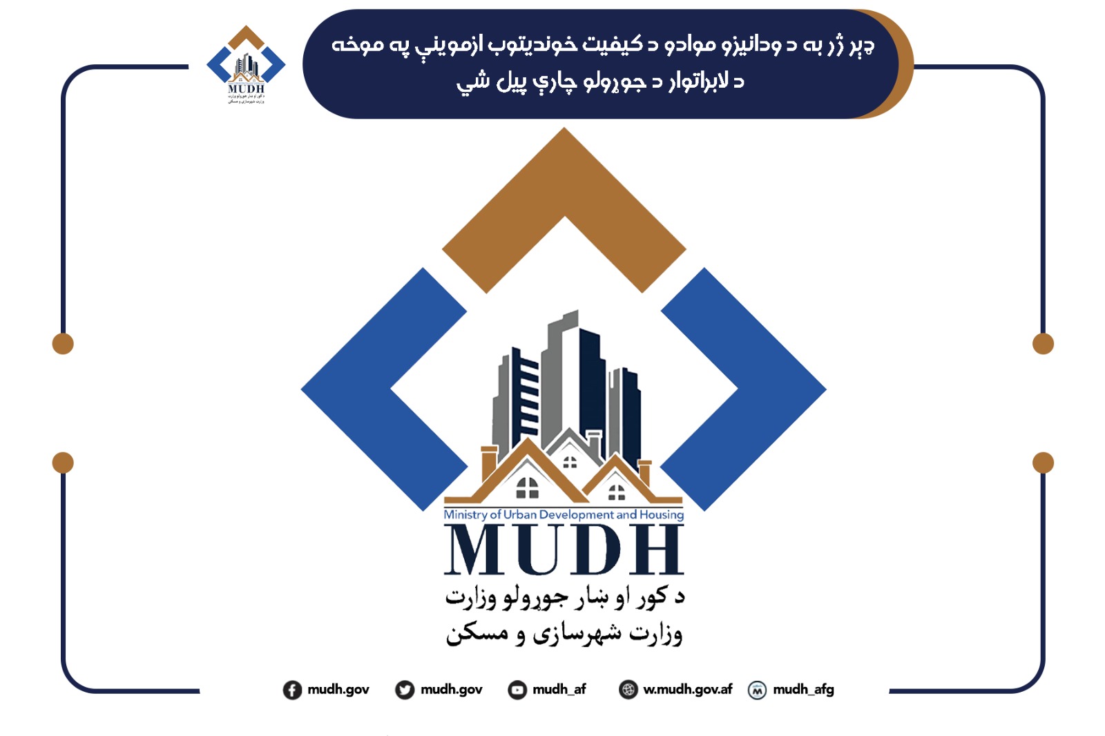 سرطاني ناروغانو کمپلکس