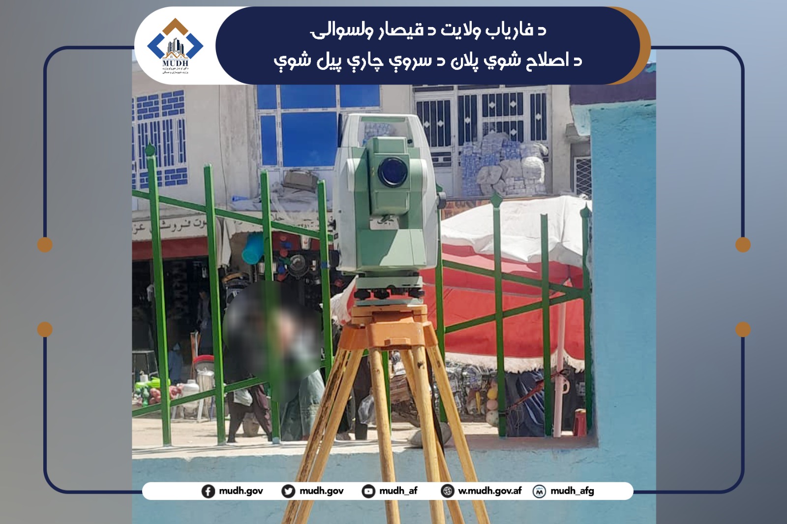 قیصار ولسوالۍ