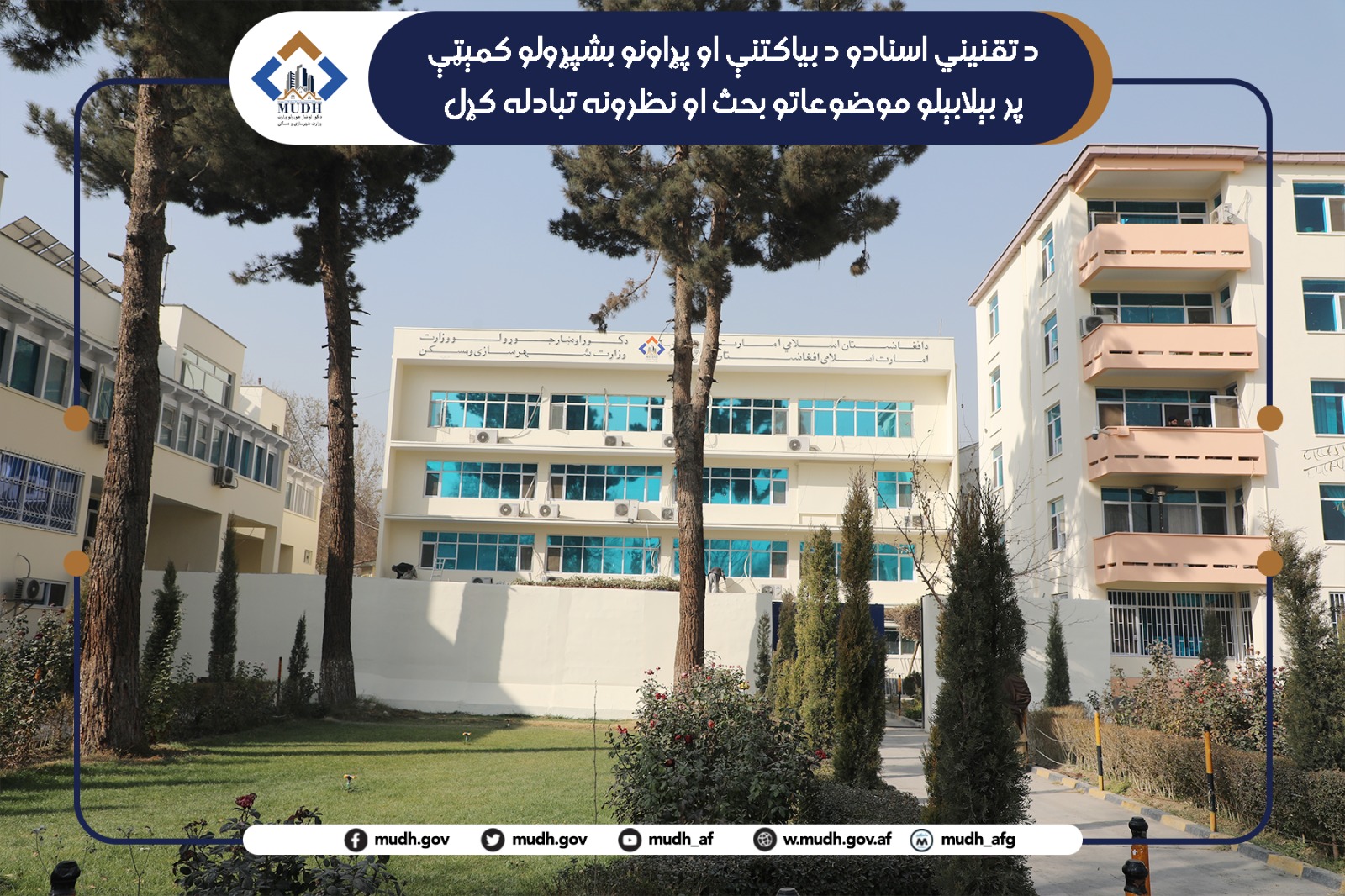 تقنیني اسناد