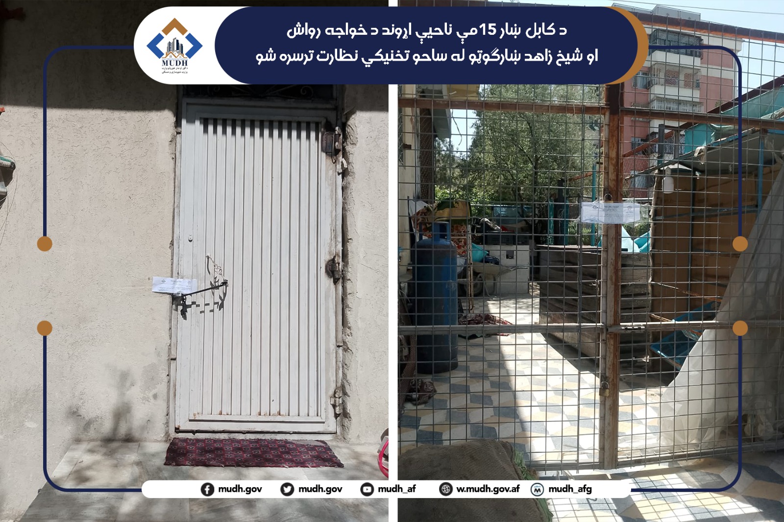 ناحیه ۱۵