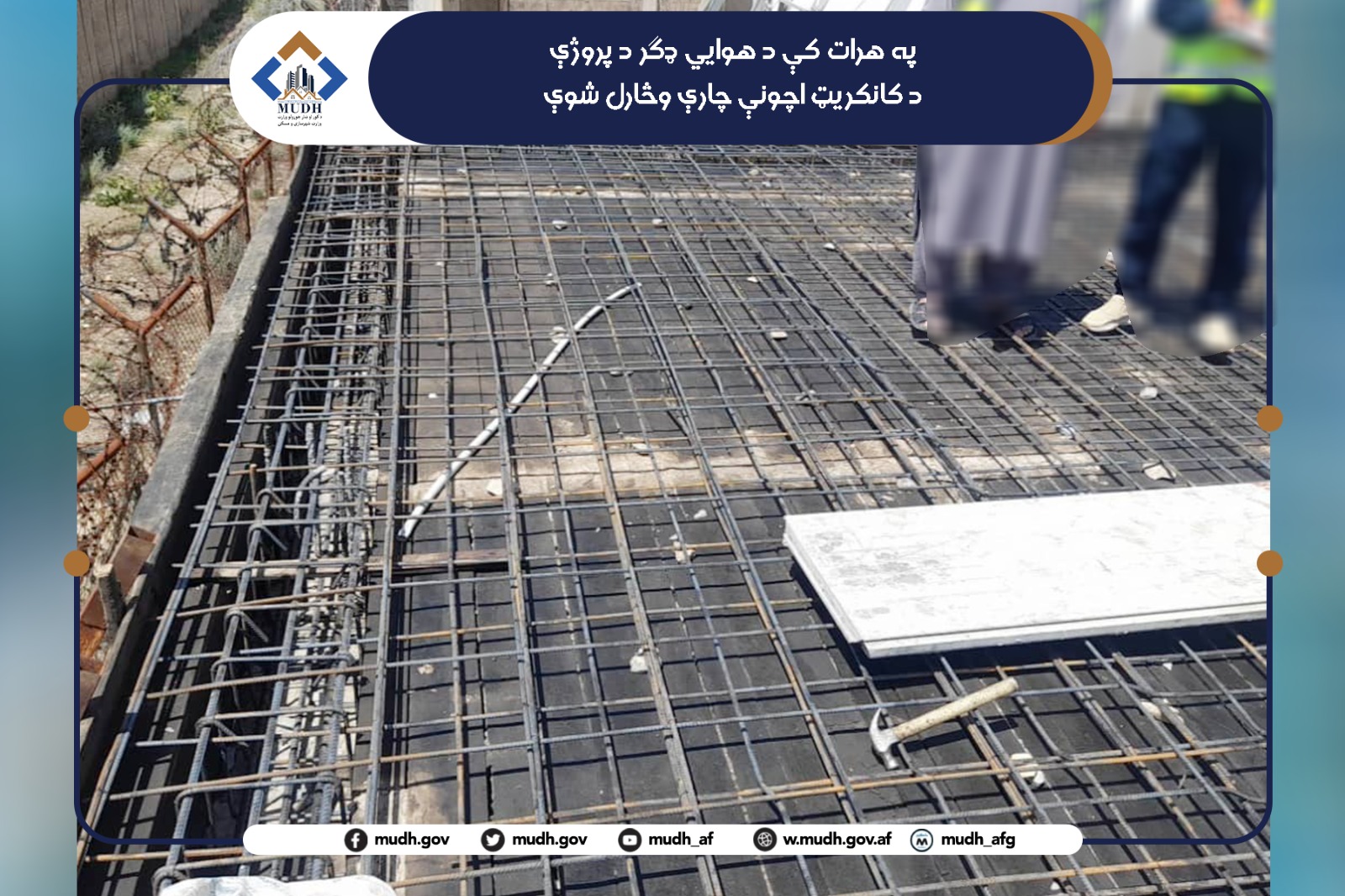 هرات