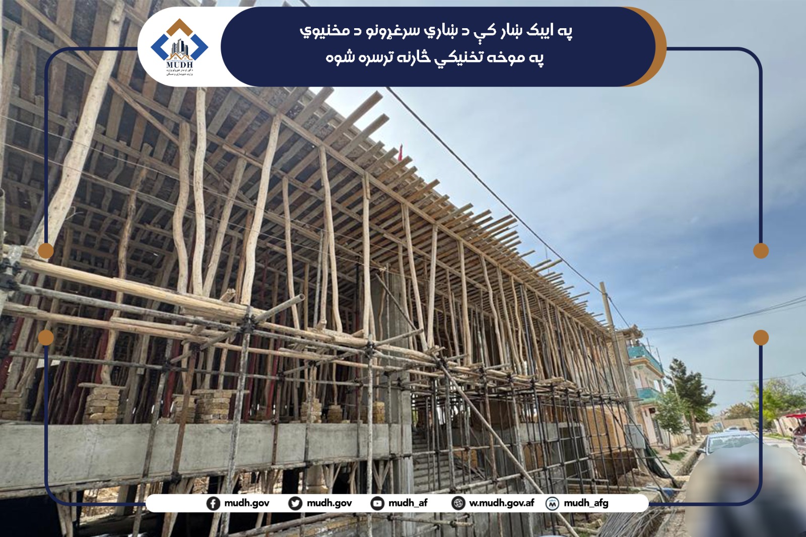 ایبک