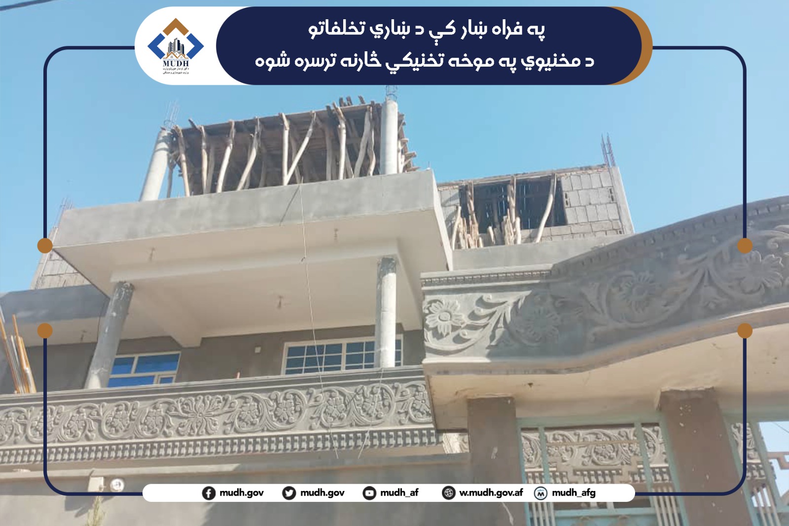 فراه