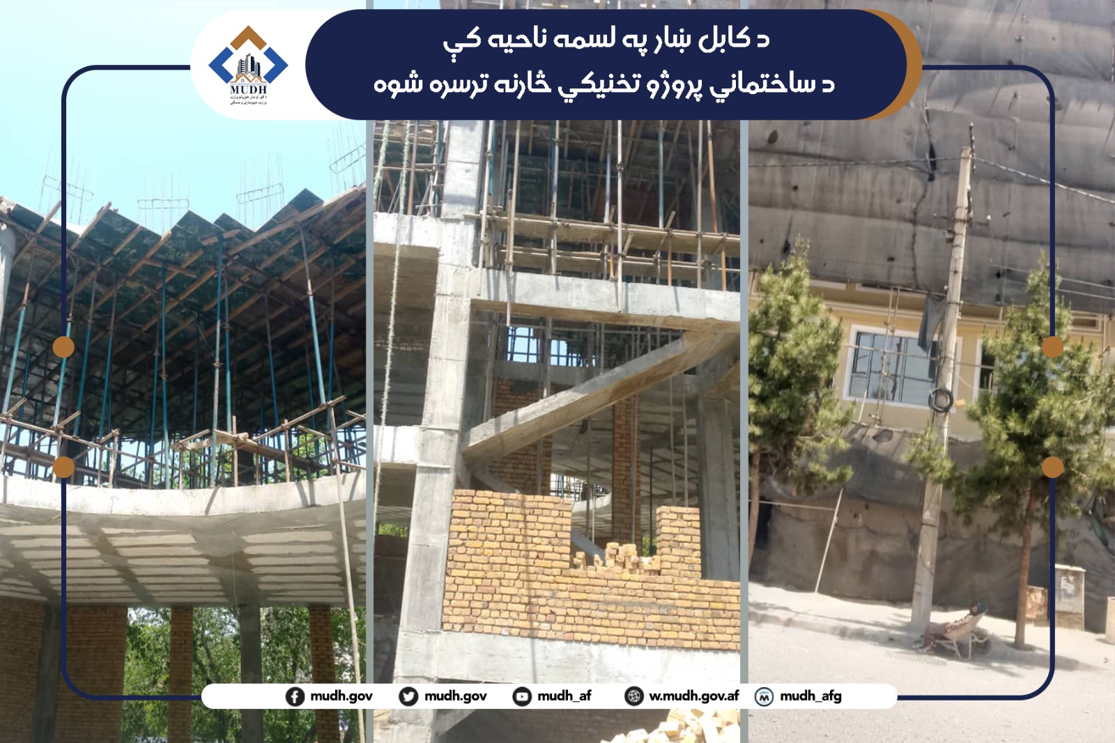 لسمه ناحیه 