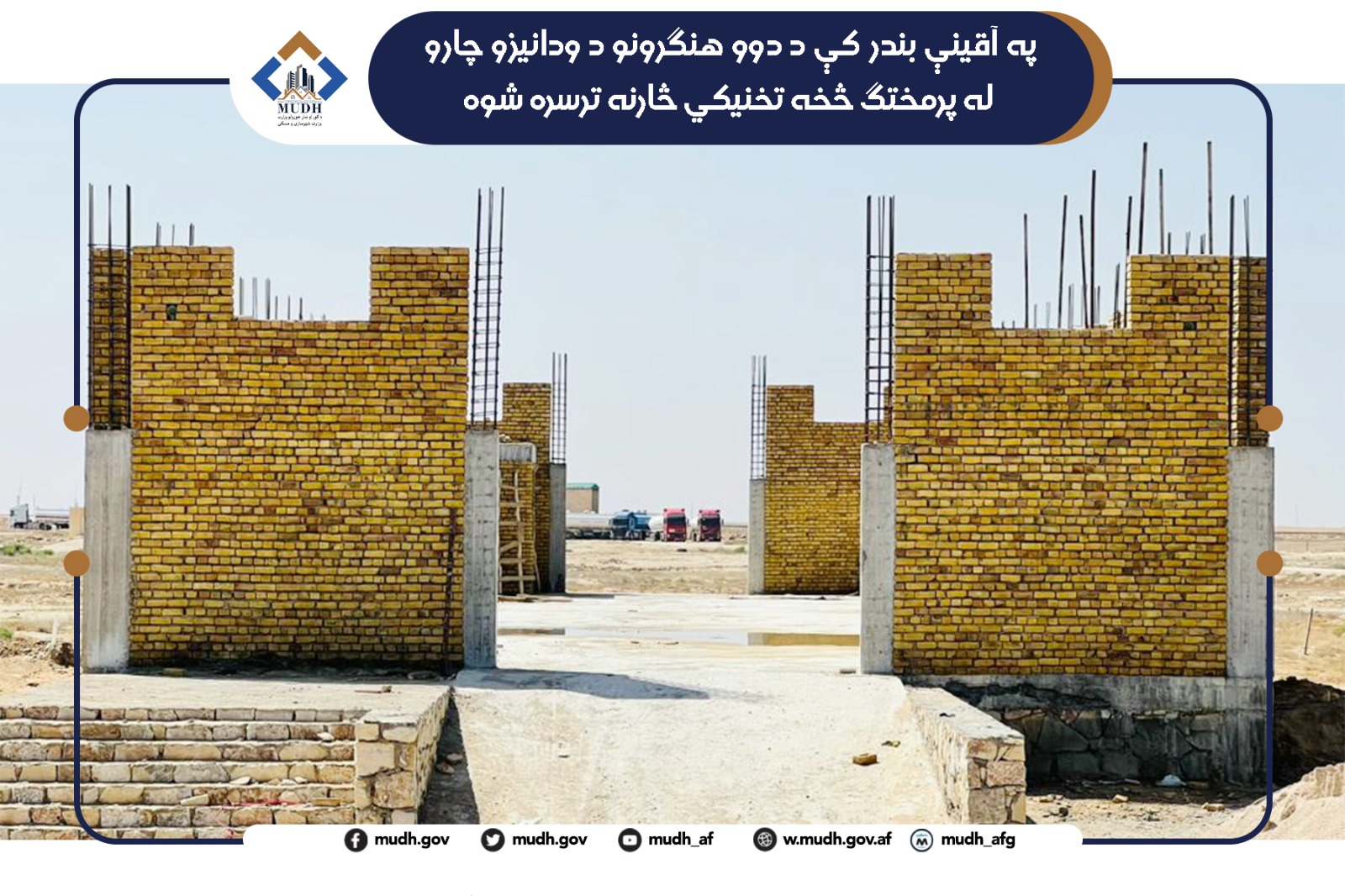 بندر اقینه